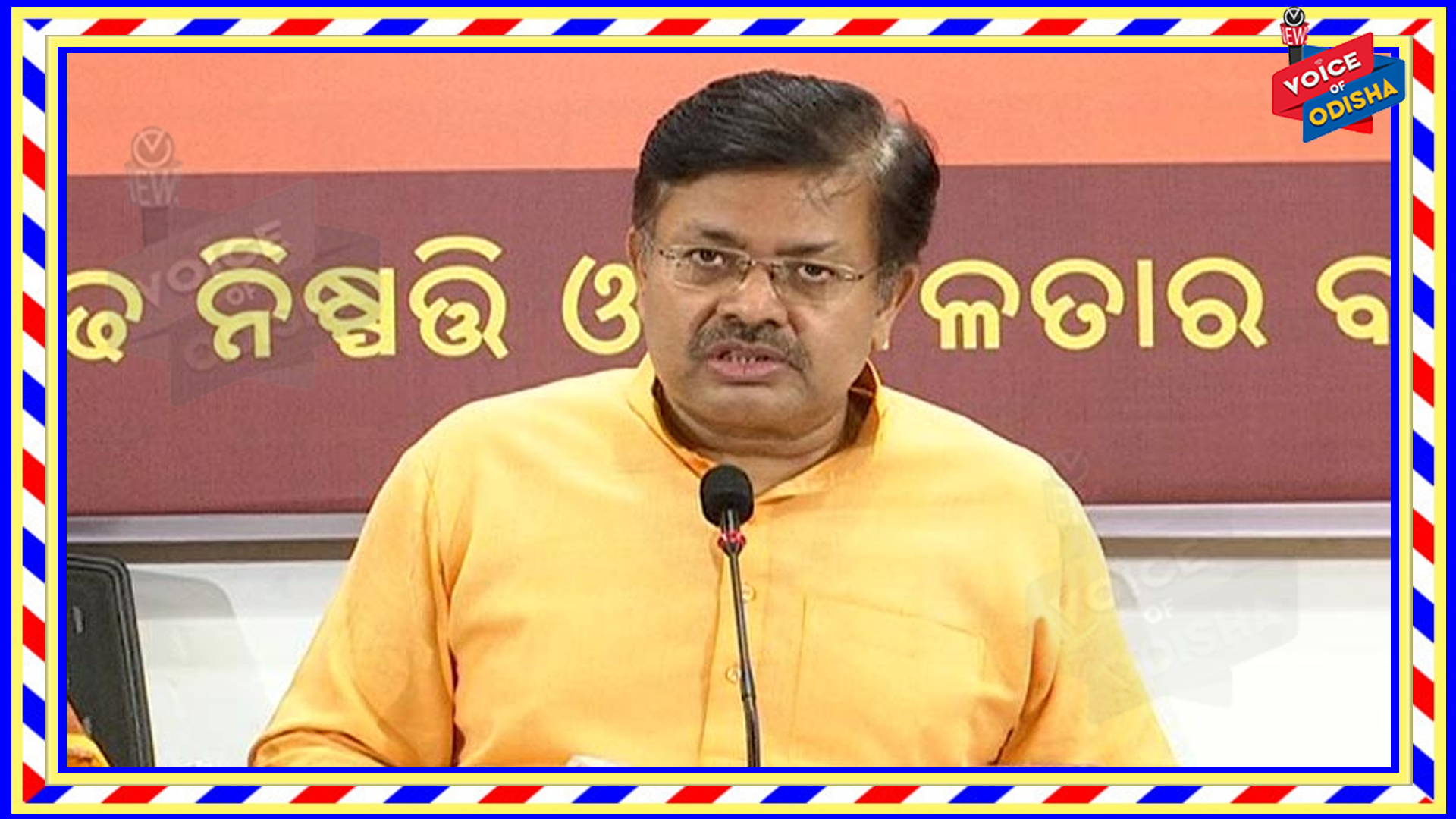 ରାଜ୍ୟ ସରକାର ପକ୍ଷରୁ ୧୮ରୁ ୪୫ ବର୍ଷ ବ୍ୟକ୍ତି ବିଶେଷଙ୍କୁ ମାଗଣା ଟିକାକରଣ କରାଯାଉ : ପୃଥ୍ୱୀରାଜ ହରିଚନ୍ଦନ