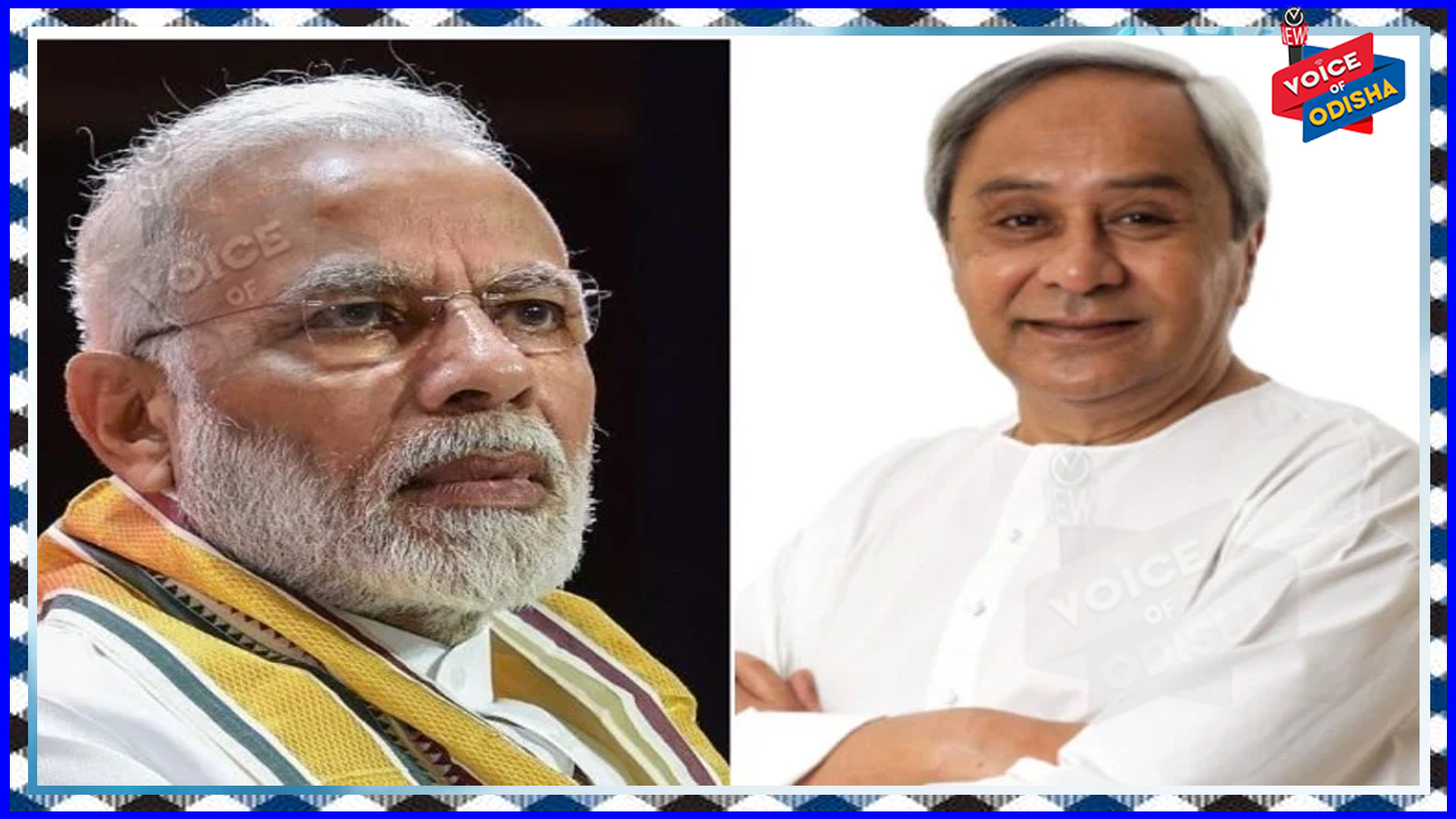 ପ୍ରଧାନମନ୍ତ୍ରୀଙ୍କ ସହିତ କଥା ହେଲେ ମୁଖ୍ୟମନ୍ତ୍ରୀ ନବୀନ ପଟ୍ଟନାୟକ