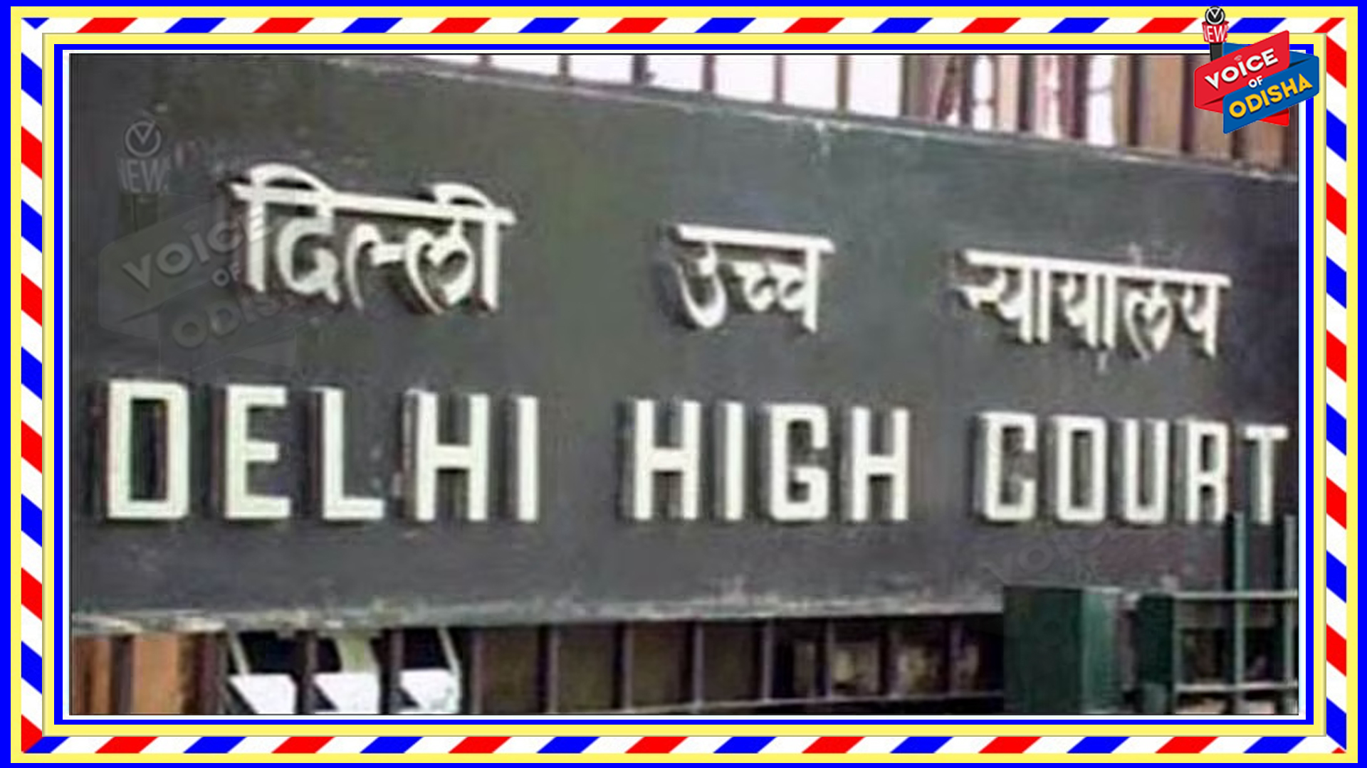 ‘ଏହା କରୋନାର ଦ୍ୱିତୀୟ ଲହର ନୁହେଁ ଏ ସୁନାମୀ’