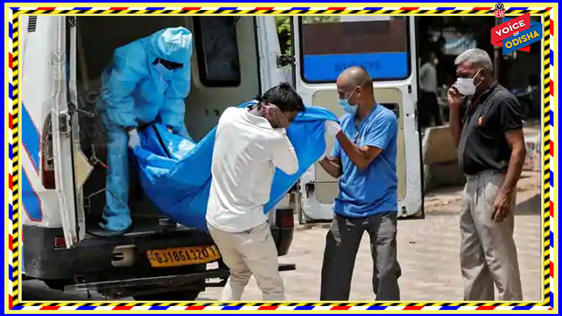 କରୋନା ଦ୍ୱିତୀୟ ଢେଉ: ରାଜ୍ୟରେ କରୋନା ଜନିତ ମୃତୁ୍ୟସଂଖ୍ୟା ୨ ହଜାର ଟପିଲା