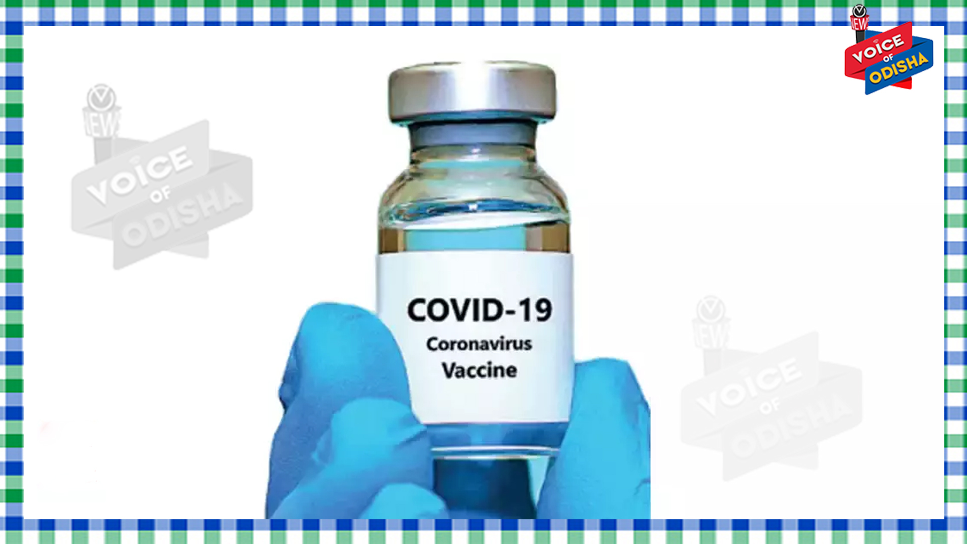 ୧୮ରୁ ୪୪ ବର୍ଷ ବୟସ୍କଙ୍କୁ ଟିକାକରଣରେ ବିଳମ୍ବ ହୋଇପାରେ !