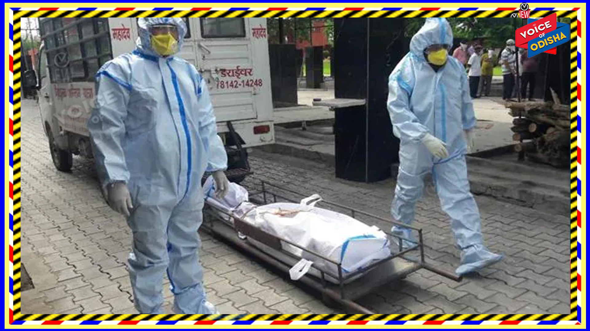 କରୋନା ଦ୍ୱିତୀୟ ଲହରୀ : ଆଜି ଦେଶରୁ ଗୋଟିଏ ଦିନରେ ୩୨୯୩ ଜଣଙ୍କ ମୃତୁ୍ୟ 