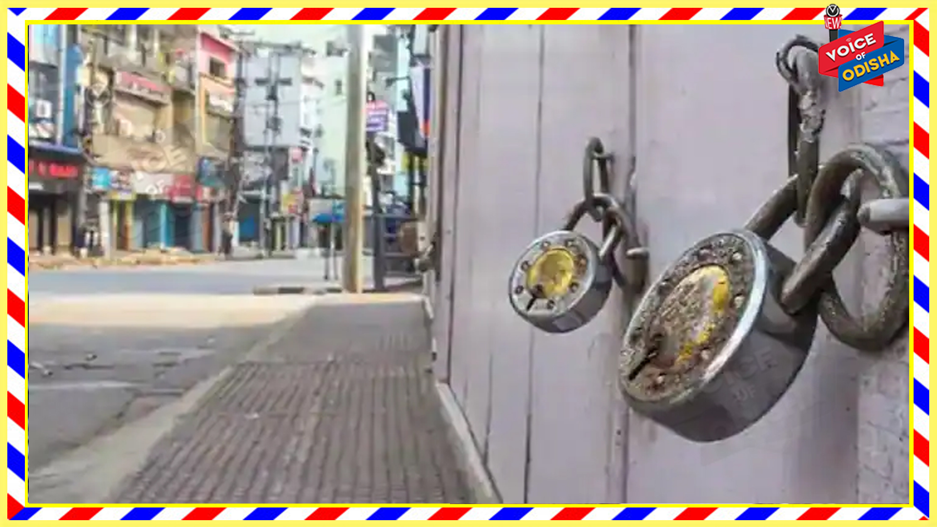  ଗଞ୍ଜାମ ଜିଲ୍ଲାରେ ଅପରାହ୍ମ ୨ଟାରୁ ସକାଳ ୫ଟା ଯାଏଁ ଦୋକାନ ବଜାର ବନ୍ଦ 