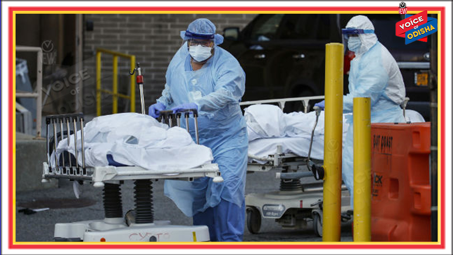 କରୋନା ଦ୍ୱିତୀୟ ଢେଉ: ୨୪ ଘଂଟାରେ ଆଜି ରାଜ୍ୟରୁ ୧୨ ଜଣ ଆକ୍ରାନ୍ତ ରୋଗୀଙ୍କ ମୁତୁ୍ୟ