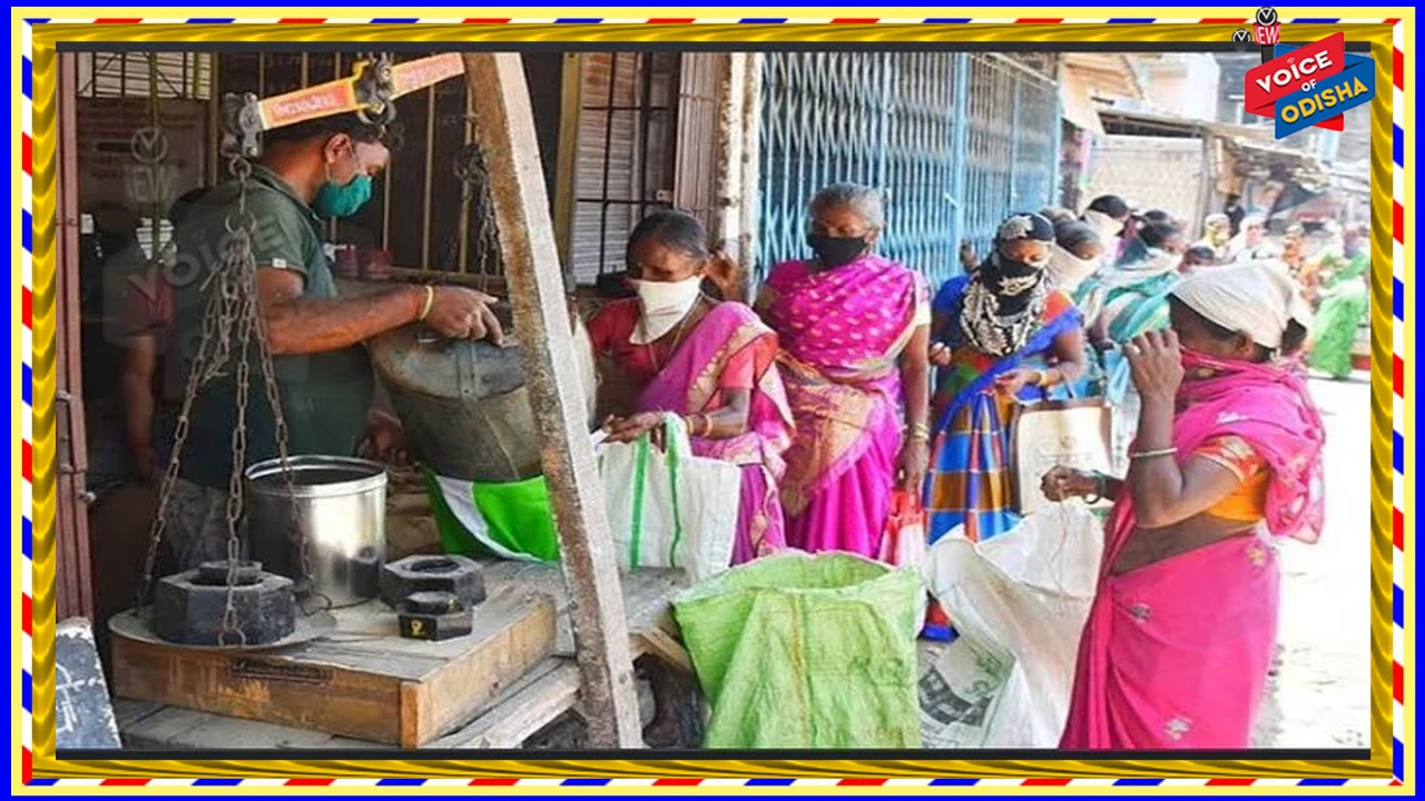 ମେ’ ଓ ଜୁନ ଦୁଇ ମାସ ପାଇଁ ୧୨ ଲକ୍ଷ ହିତାଧିକାରୀଙ୍କୁ ଅତିରିକ୍ତ ୫ କେଜି ଚାଉଳ ମାଗଣାରେ ଦିଆଯିବ