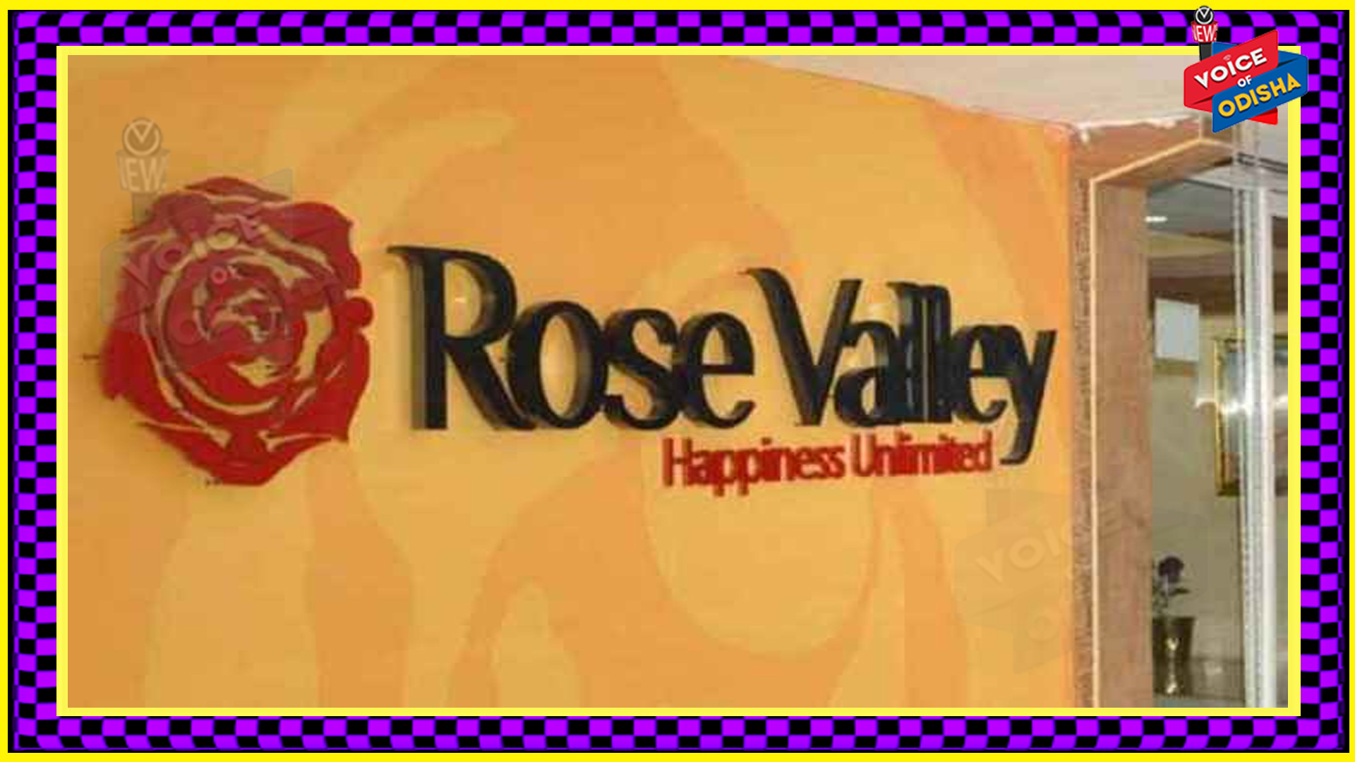 ରୋଜଭ୍ୟାଲି ଚିଟଫଣ୍ଡ କମ୍ପାନିର ୩୦୪ କୋଟି ଟଙ୍କାର ସମ୍ପତ୍ତି ନିଜ ଅକ୍ତିଆରକୁ ନେଲା ଇଡି