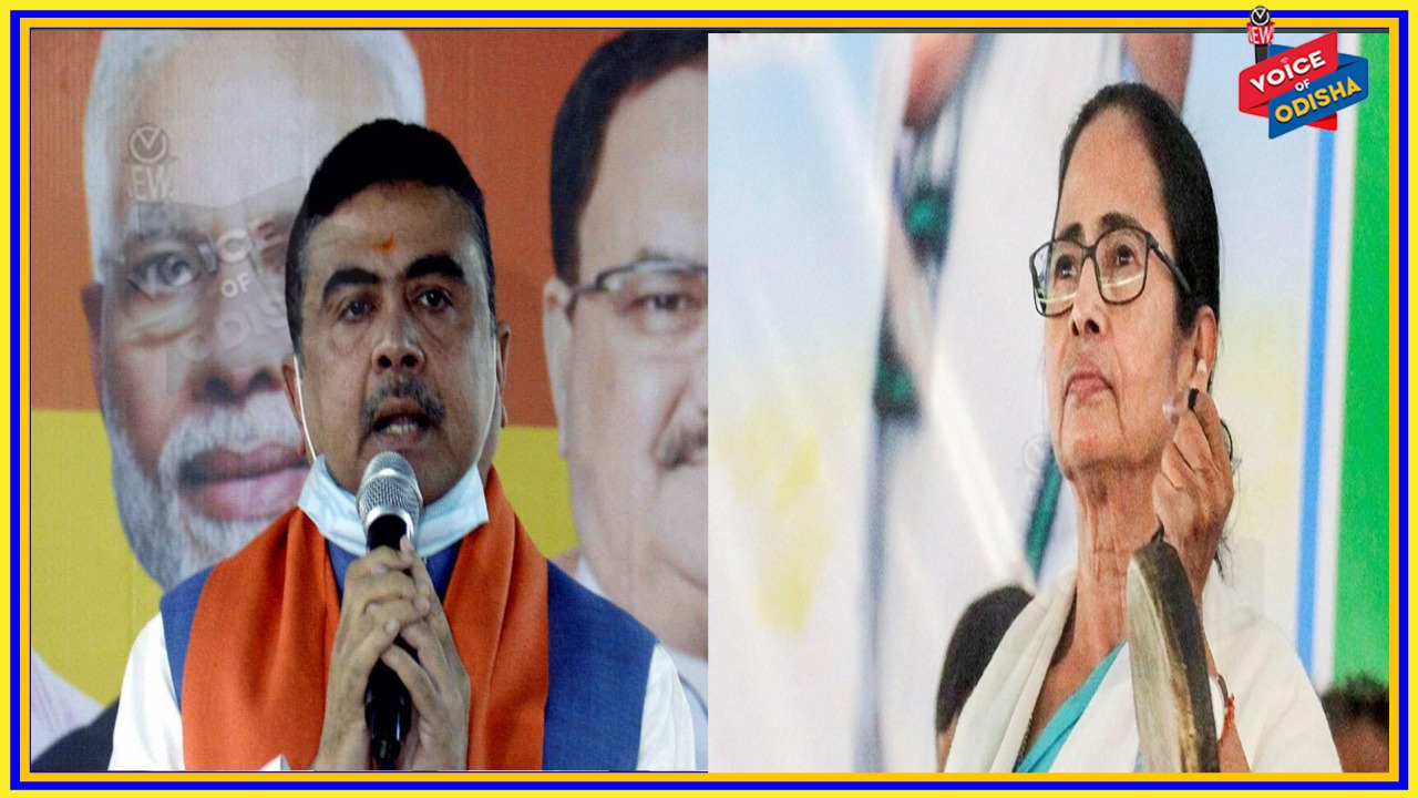 ନନ୍ଦୀଗ୍ରାମ ବିଧାନସଭା ଆସନରେ ଜିତିଲେ ଶୁଭେନ୍ଦୁ,  ମମତା ହାରିଗଲେ