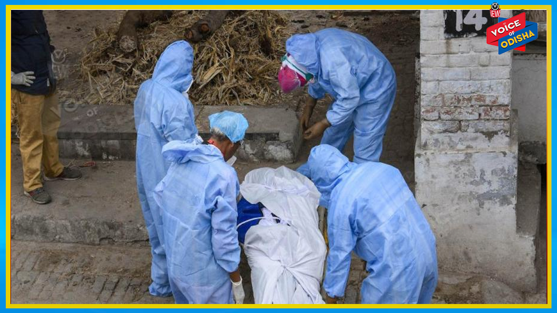 କରୋନା ଦ୍ୱିତୀୟ ଢେଉ: ୨୪ ଘଂଟାରେ ଆଜି ରାଜ୍ୟରୁ ୫ ଜଣ ଆକ୍ରାନ୍ତ ରୋଗୀଙ୍କ ମୁତୁ୍ୟ