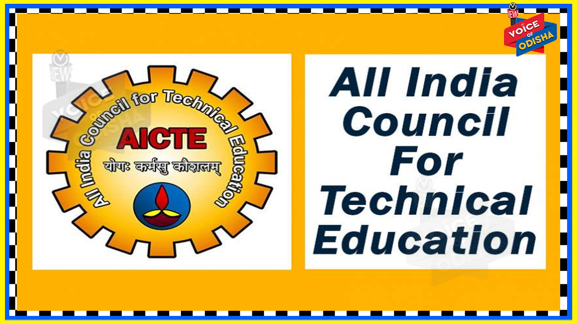 ବୈଷୟିକ ଶିକ୍ଷା ପାଇଁ ଅଗଷ୍ଟରୁ ନାମଲେଖା ଆରମ୍ଭ ହେବ