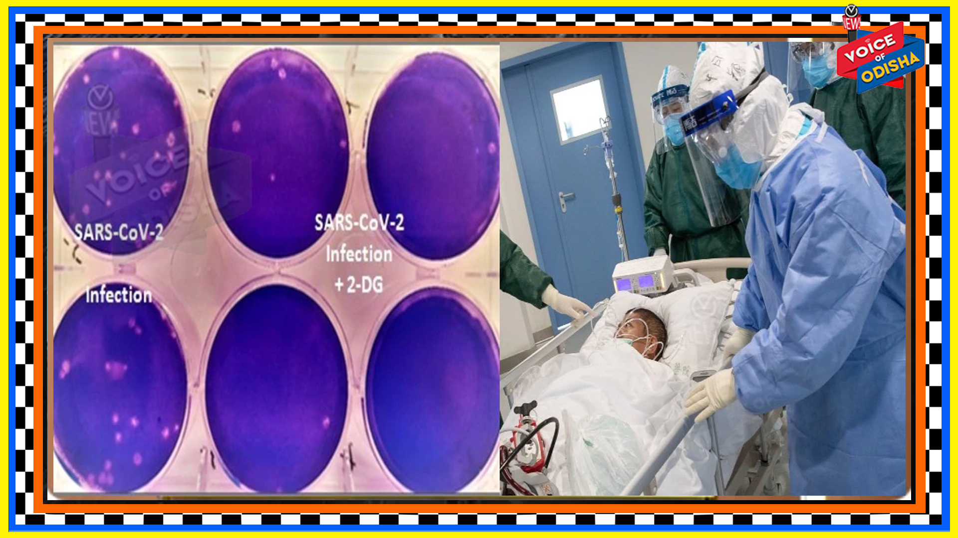 କରୋନାର ପ୍ରଥମ ଔଷଧ ୨-ଡିଜିକୁ ଅନୁମତି