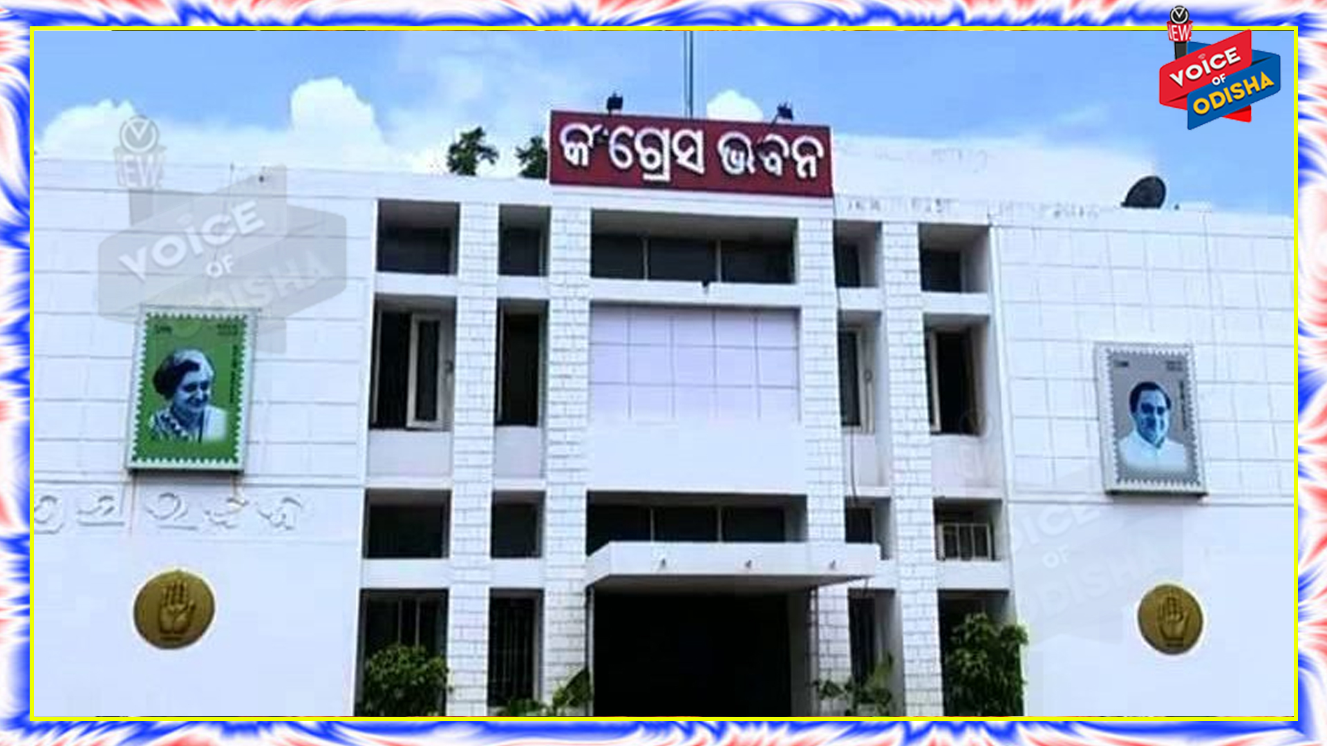 କୋଭିଡ ପରିଚାଳନାର ବିଫଳତା ପାଇଁ ମୋଦି ଏବଂ କେନ୍ଦ୍ର ବିଜେପି ସରକାର ସଂପୂର୍ଣ୍ଣ ଦାୟି : କଂଗ୍ରେସ