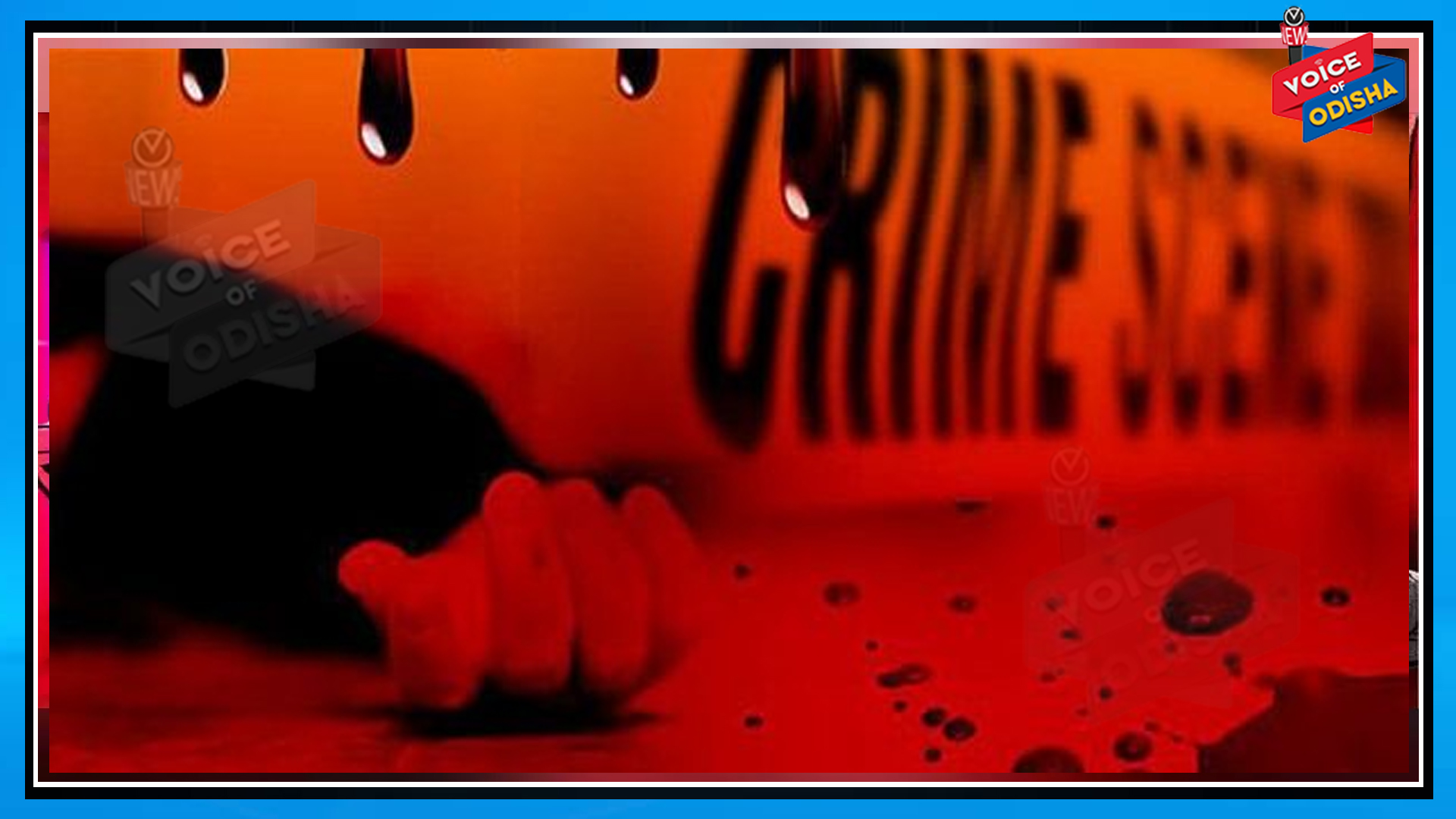 ସ୍ତ୍ରୀ ଓ ୭ବର୍ଷର ପୁଅକୁ ହତ୍ୟା କଲା ନୃଶଂସ ସ୍ୱାମୀ