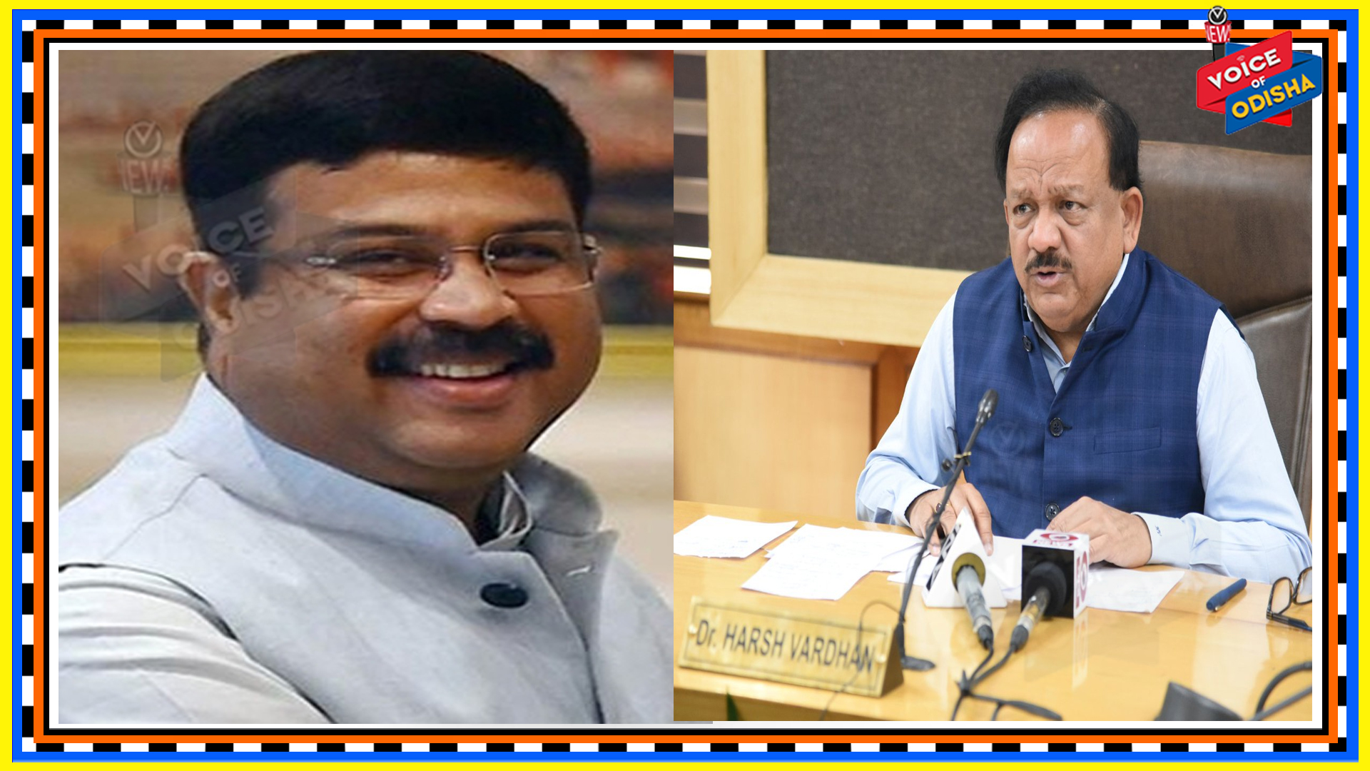 କେନ୍ଦ୍ର ସ୍ୱାସ୍ଥ୍ୟ ଓ ପରିବାର କଲ୍ୟାଣ ମନ୍ତ୍ରୀ ଡା. ହର୍ଷବର୍ଦ୍ଧନଙ୍କୁ କେନ୍ଦ୍ରମନ୍ତ୍ରୀଙ୍କ ପତ୍ର