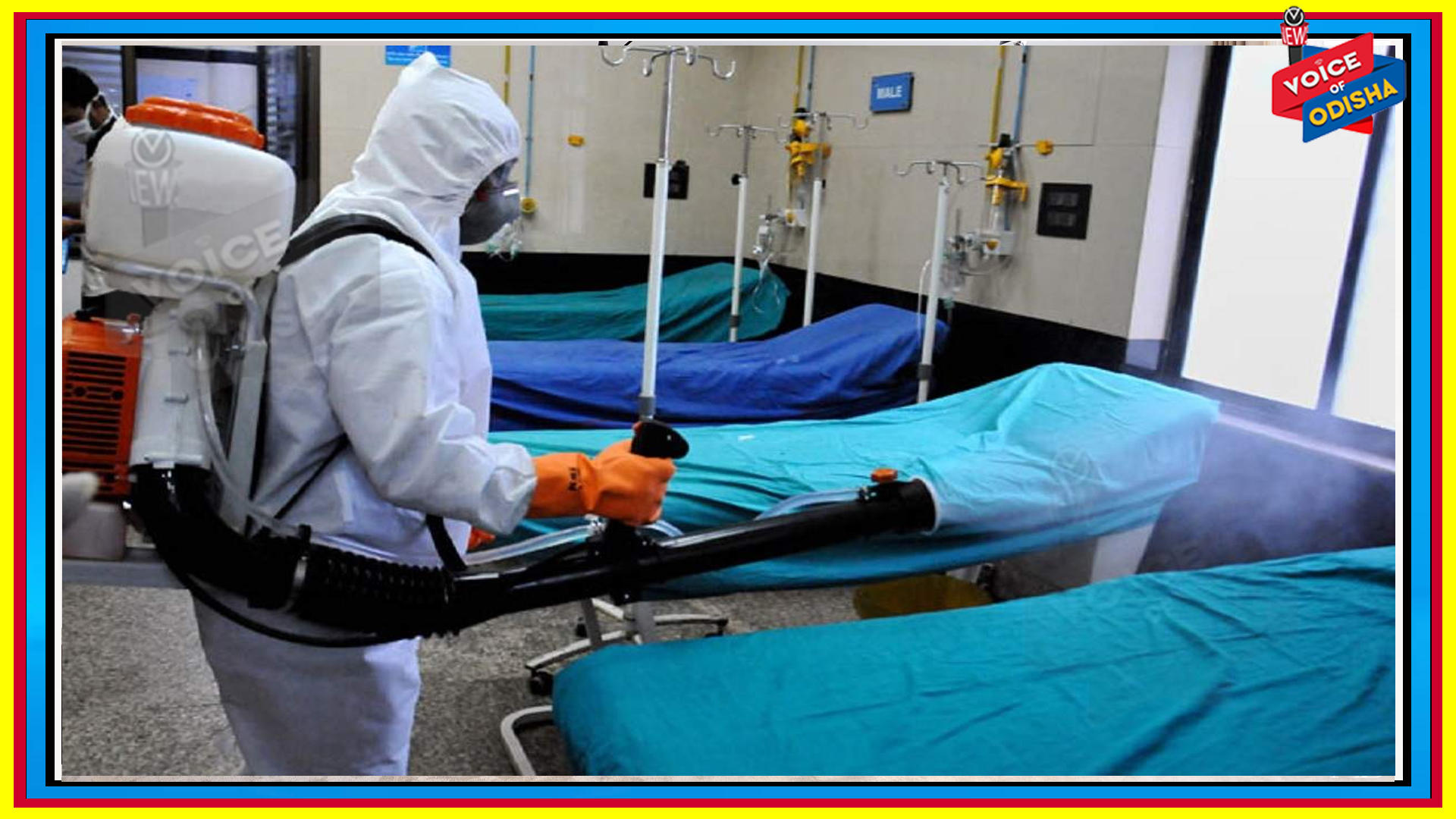 କରୋନା ଯୁଦ୍ଧ : ବଡ ହୋଟେଲରେ କରୋନା ରୋଗୀ ରହିବେ