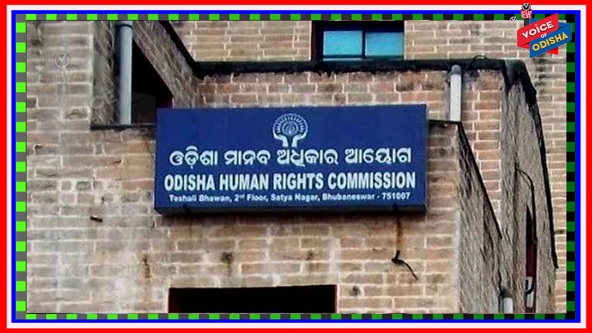 ଅକ୍ସିଜେନ ସିଲିଣ୍ଡର ଏବଂ ଔଷଧ ଚଢା ଦରରେ ବିକ୍ରି ନେଇ ଓଏଚଆରସ କ୍ଷୁବ୍ଧ