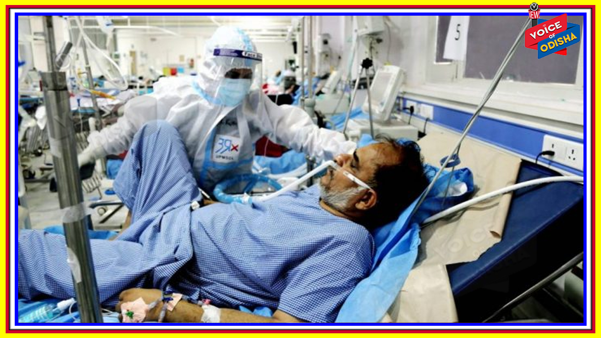 ଓଡ଼ିଶାରେ ୧୦ ଜଣ ବ୍ଲାକ ଫଙ୍ଗସ ରୋଗୀ ଚିହ୍ନଟ