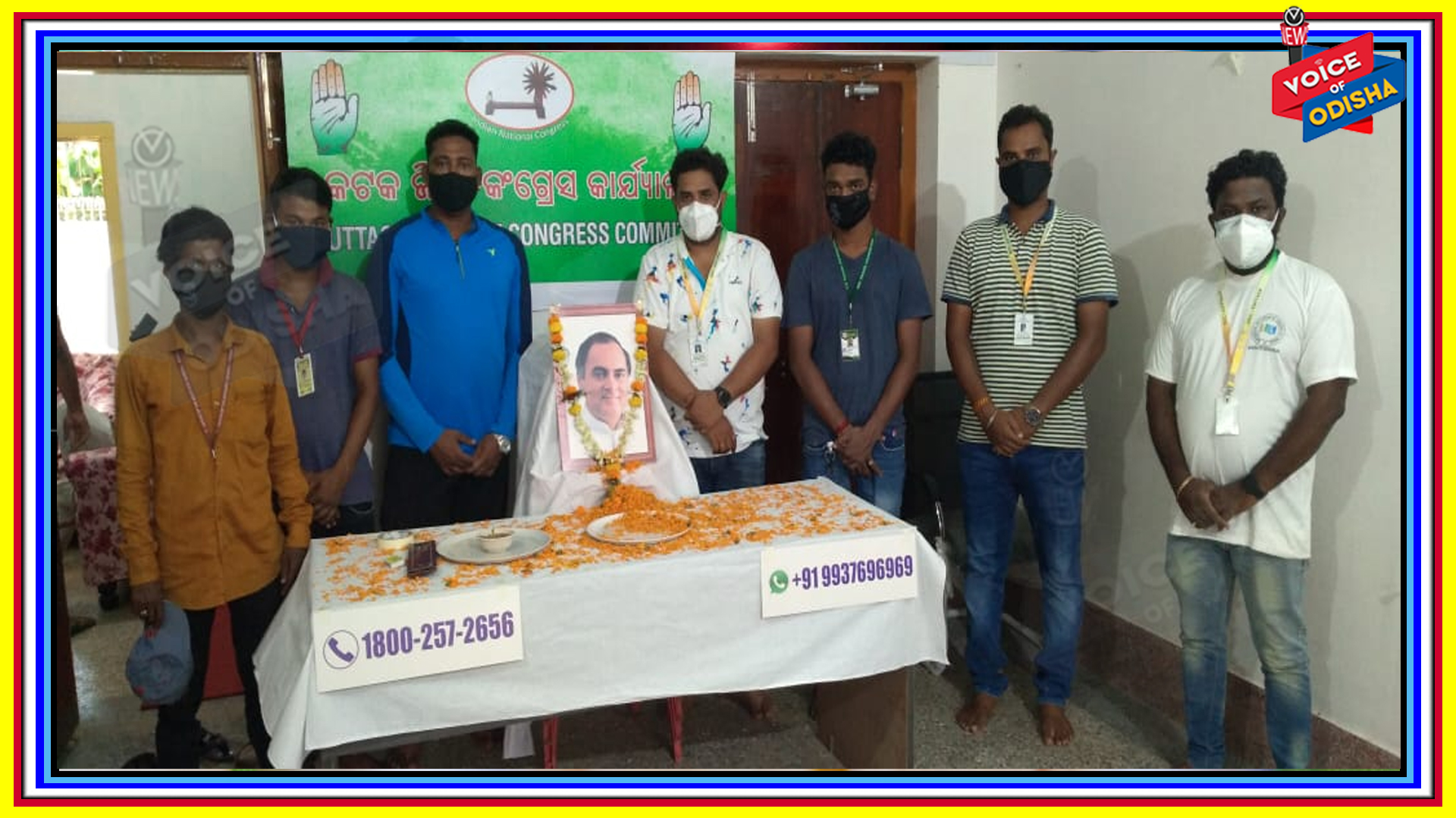 ଜାତୀୟ ସଦଭାବନା ଦିବସ ପାଳନ କଲା କଟକ ଜିଲ୍ଲା କଂଗ୍ରେସ