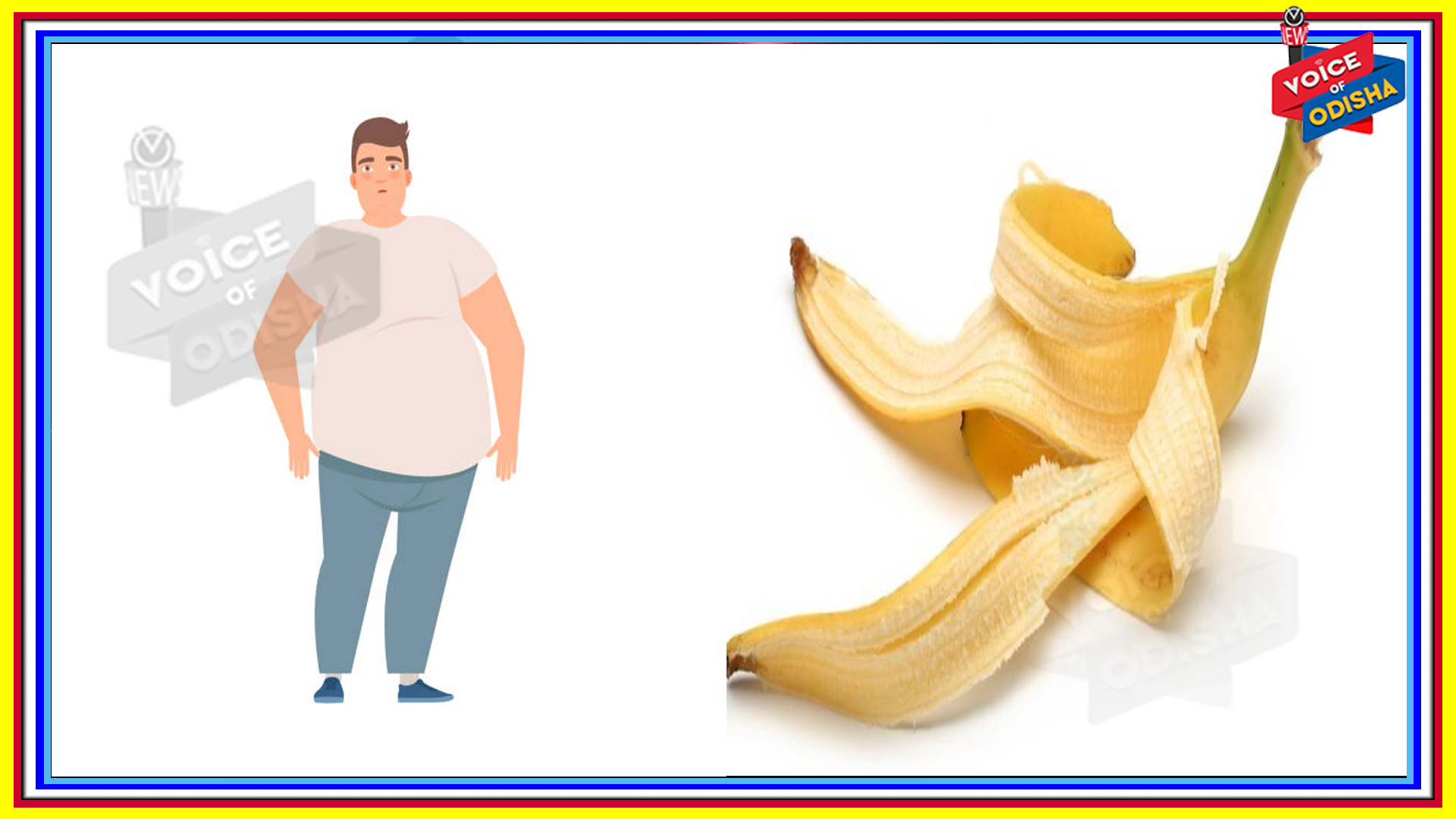 ମୋଟାପଣ ନିୟନ୍ତ୍ରଣ କରିବ କଦଳୀ ଚୋପା