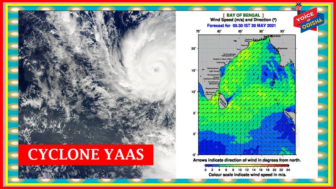 ୨୬ ତାରିଖ ସନ୍ଧ୍ୟାରେ ଲ୍ୟାଣ୍ଡଫଲ କରିବ ବାତ୍ୟା 'ୟଶ'       