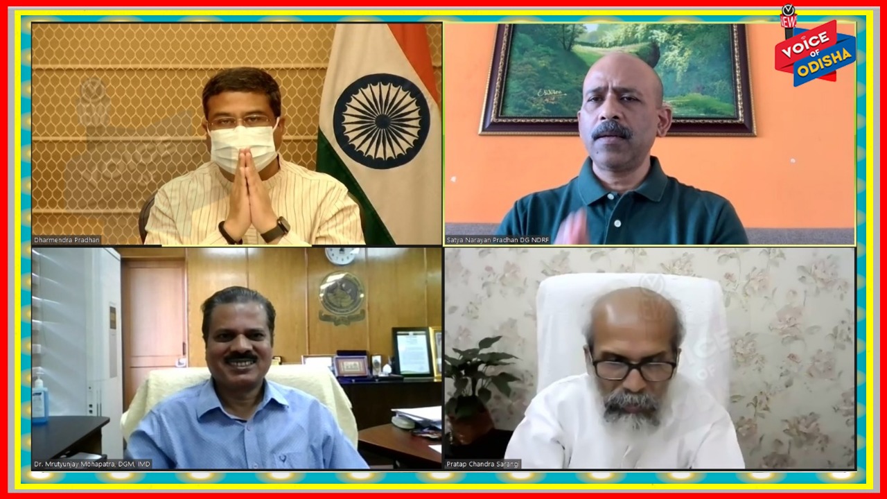 ଓଡ଼ିଶାରେ ସମ୍ଭାବ୍ୟ ବାତ୍ୟା ନେଇ କେନ୍ଦ୍ରମନ୍ତ୍ରୀ ଧର୍ମେନ୍ଦ୍ର ପ୍ରଧାନ ଓ ପ୍ରତାପ ଷଡ଼ଙ୍ଗୀଙ୍କ ସମୀକ୍ଷା