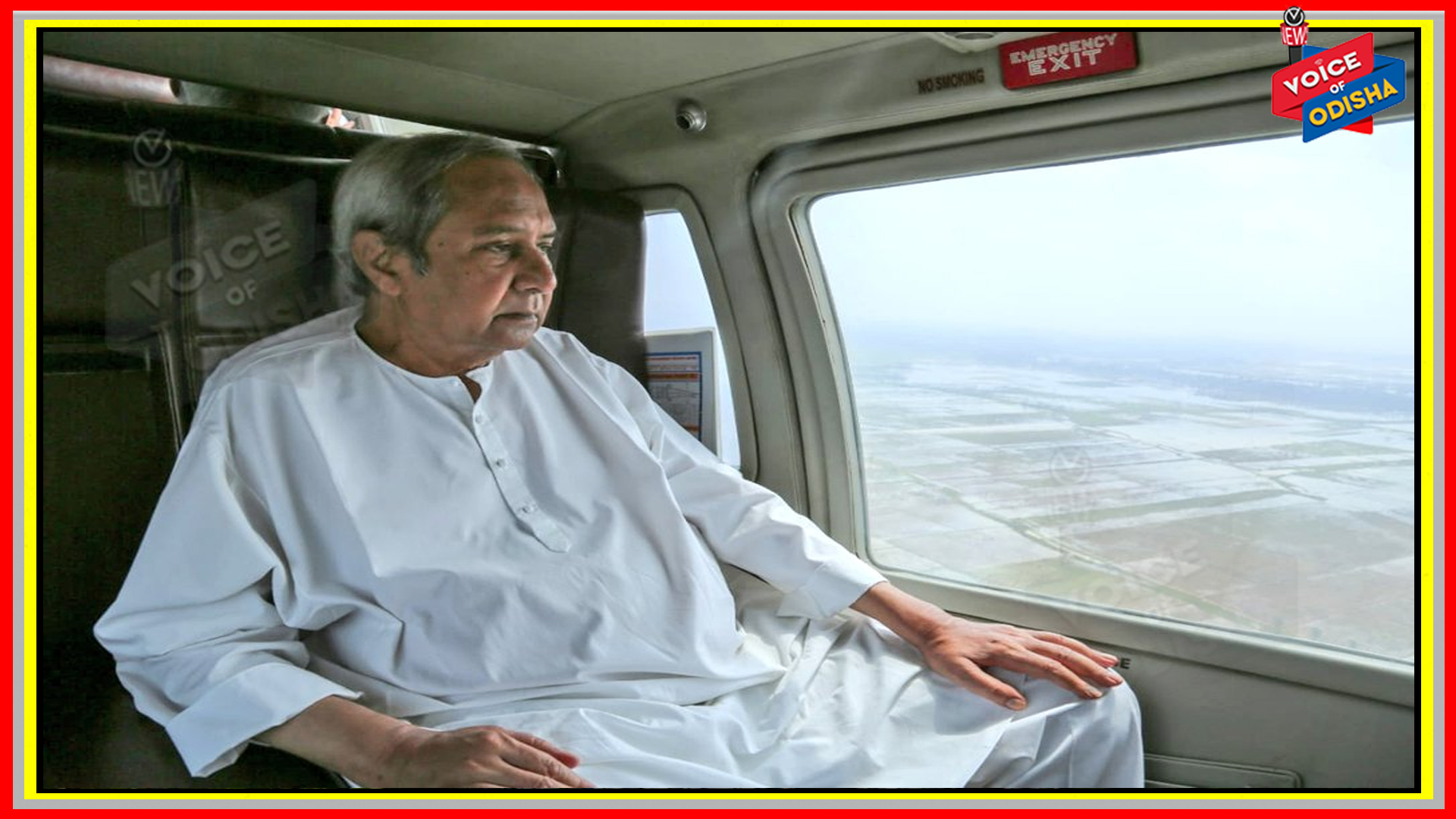 ଆକାଶମାର୍ଗରୁ ବାତ୍ୟା ‘ୟାସ’ ଜନିତ କ୍ଷୟକ୍ଷତି ଆକଳନ କଲେ ମୁଖ୍ୟମନ୍ତ୍ରୀ 