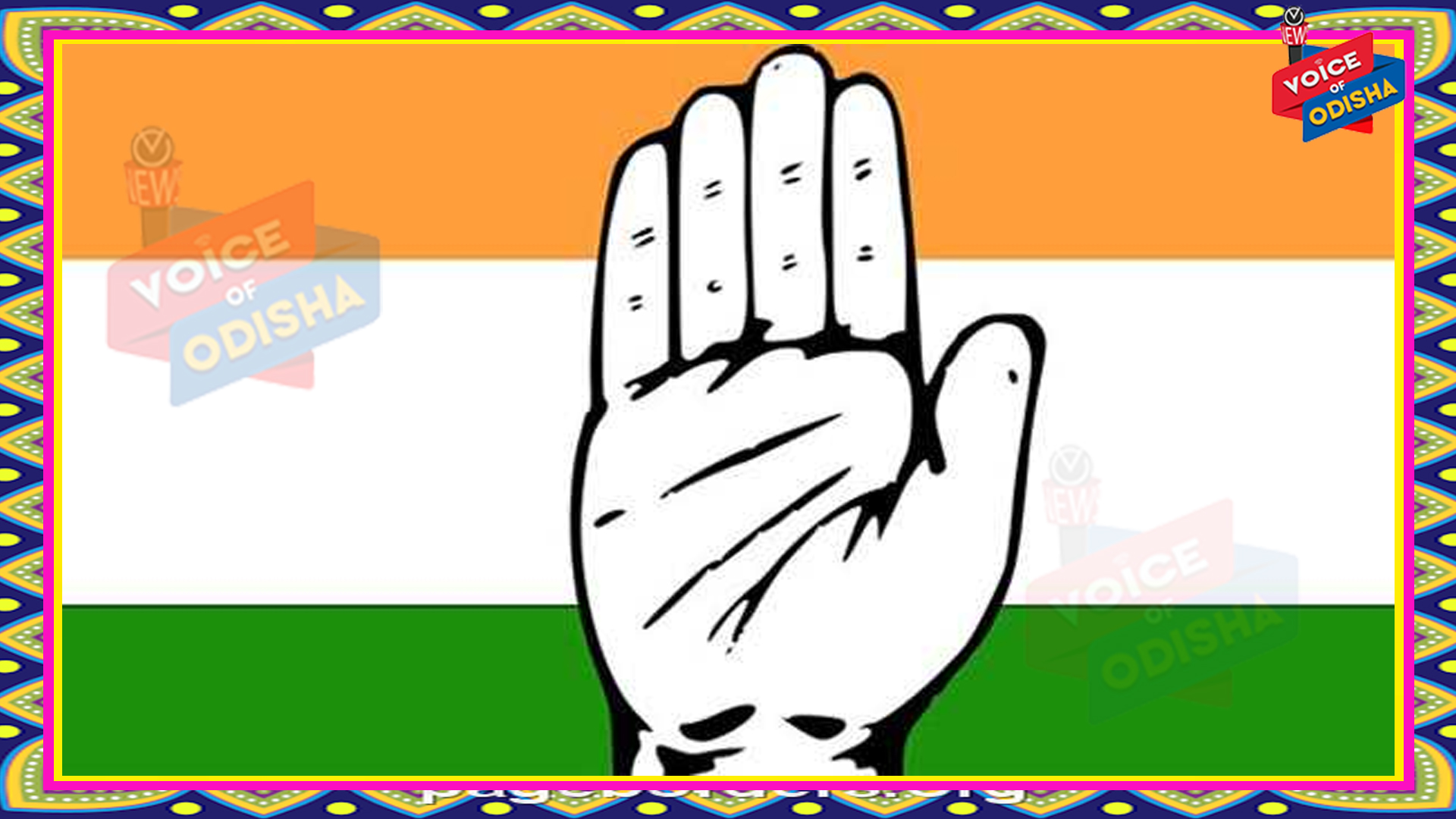 ରାଜ୍ୟ ପ୍ୟାକେଜ ନ ମାଗିବା ଉପହାସ : କଂଗ୍ରେସ