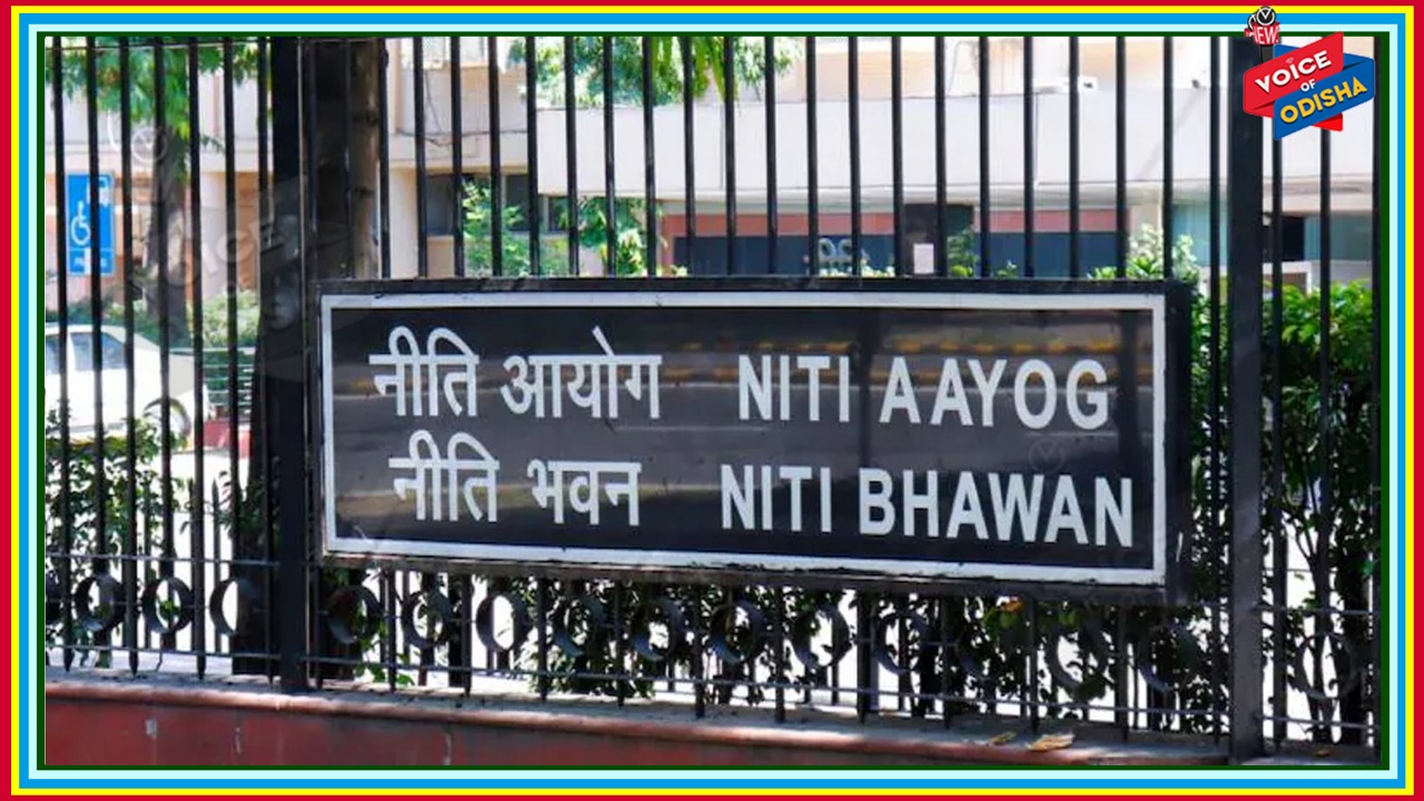 ନୀତି ଆୟୋଗର ବିକାଶ ସୂଚକାଙ୍କ ରିପୋର୍ଟ ଆସିଛି : ସୂଚକାଙ୍କରେ ୧୯ ତମ ସ୍ଥାନରେ ରହିଛି  ଓଡିଶା 