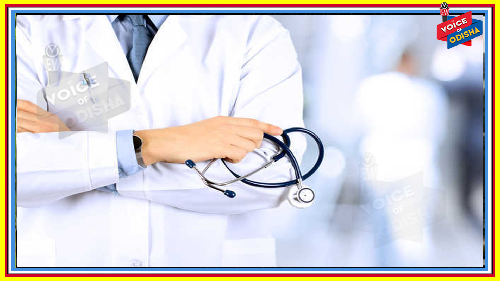 କରୋନା ଦ୍ୱିତୀୟ ଲହର : ଦେଶରେ ୫୯୪ ଜଣ ଓ ଓଡ଼ିଶାର ୨୨ ଜଣ ଡାକ୍ତରଙ୍କ ପ୍ରାଣ ଗଲାଣି