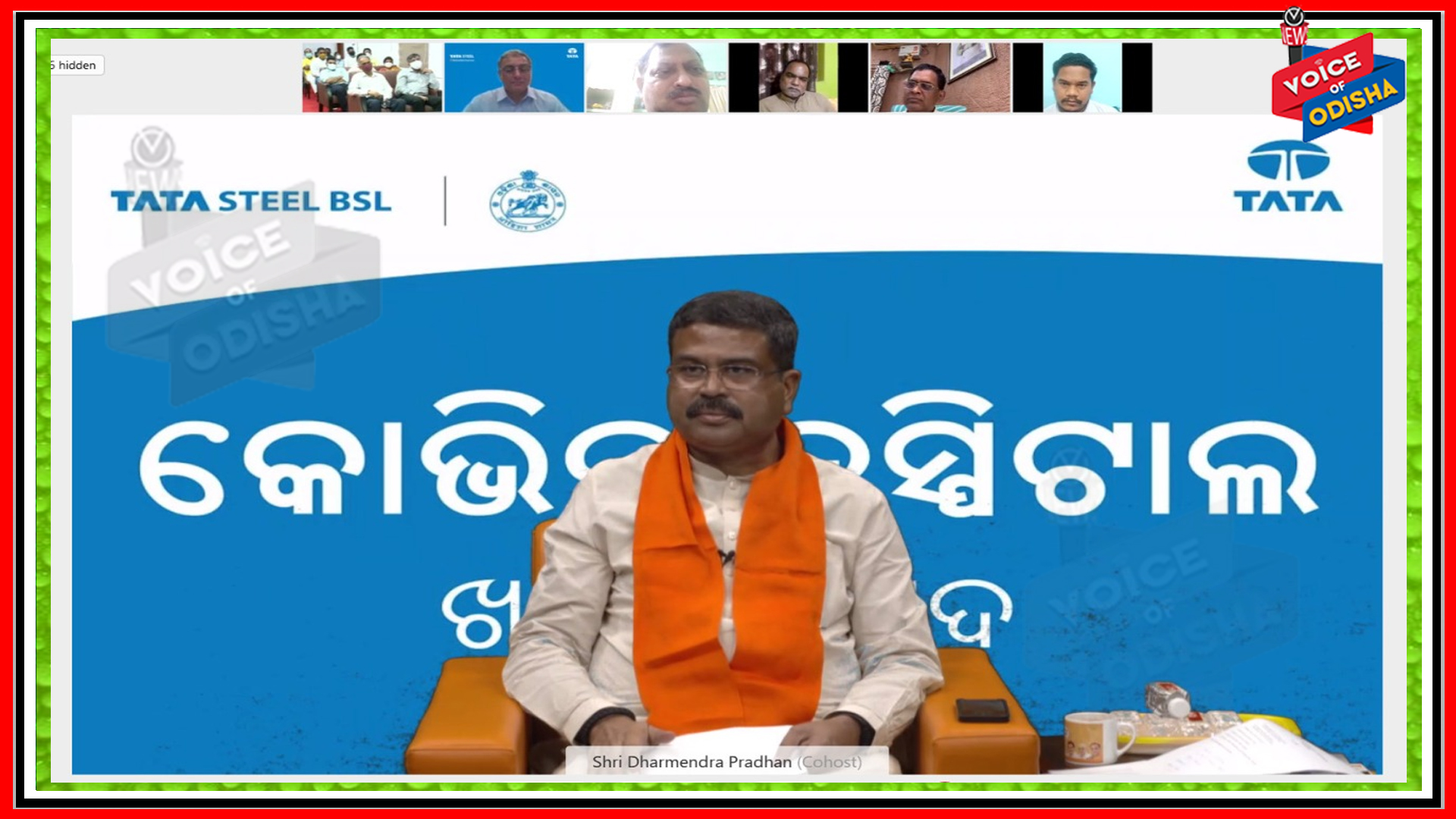 ଢେ଼ଙ୍କାନାଳ ଜିଲ୍ଲାରେ ସାମୂହିକ ପ୍ରୟାସରେ ସ୍ୱାସ୍ଥ୍ୟ ଭିତିଭୂମିକୁ ସୁଦୃଢ କରାଯାଉଛି - ଧର୍ମେନ୍ଦ୍ର ପ୍ରଧାନ