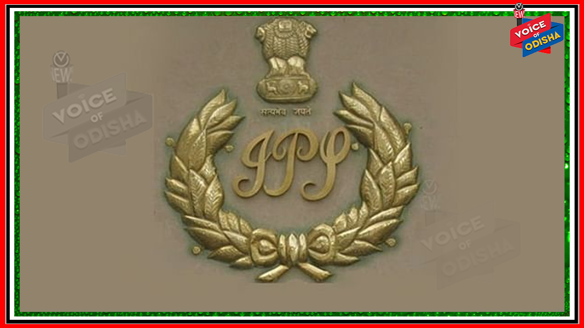 ୩୫ ଆଇପିଏସ ଅଧିକାରୀଙ୍କୁ ୪ କୋଟି ଜରିମାନା, କାରଣ କଣ ଜାଣନ୍ତୁ