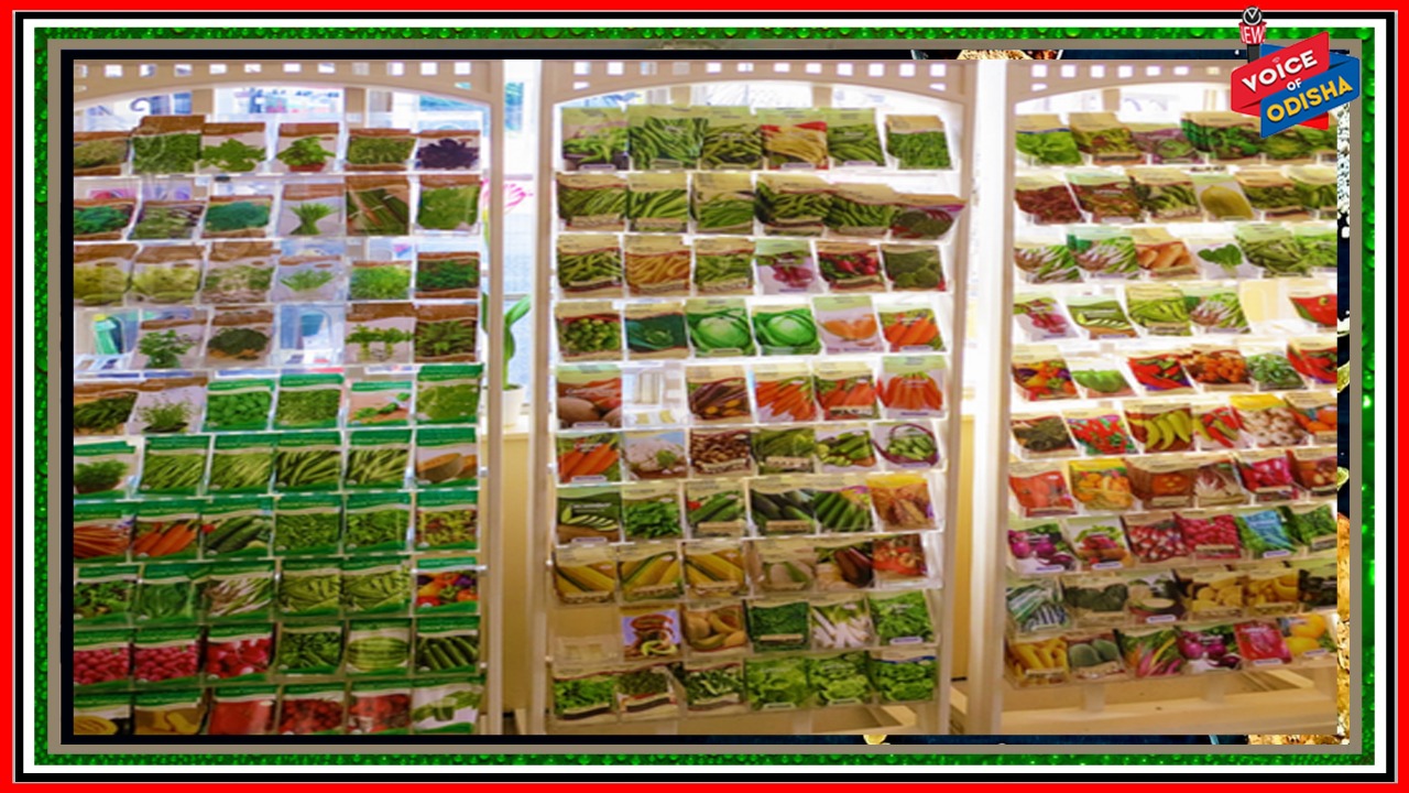 ଲକଡାଉନ ହେଉକି ସଟଡାଉନ ସବୁବେଳେ ଖୋଲା ରହିବ କୃଷି ସାମଗ୍ରୀ ଦୋକାନ