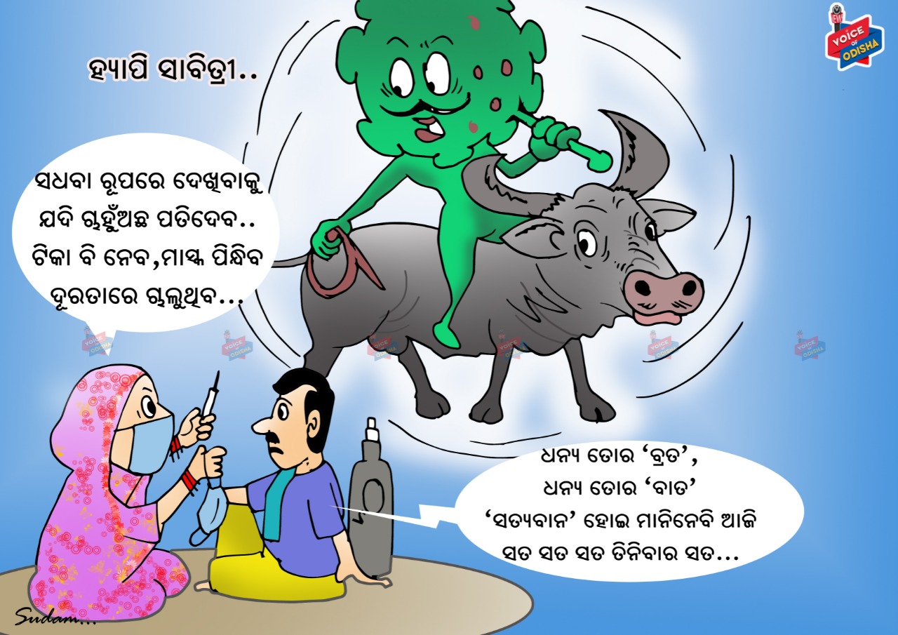 ସଧବା ରୂପରେ ଦେଖିବାକୁ ଯଦି ଚାହୁଁଅଛ ପତିଦେବ...