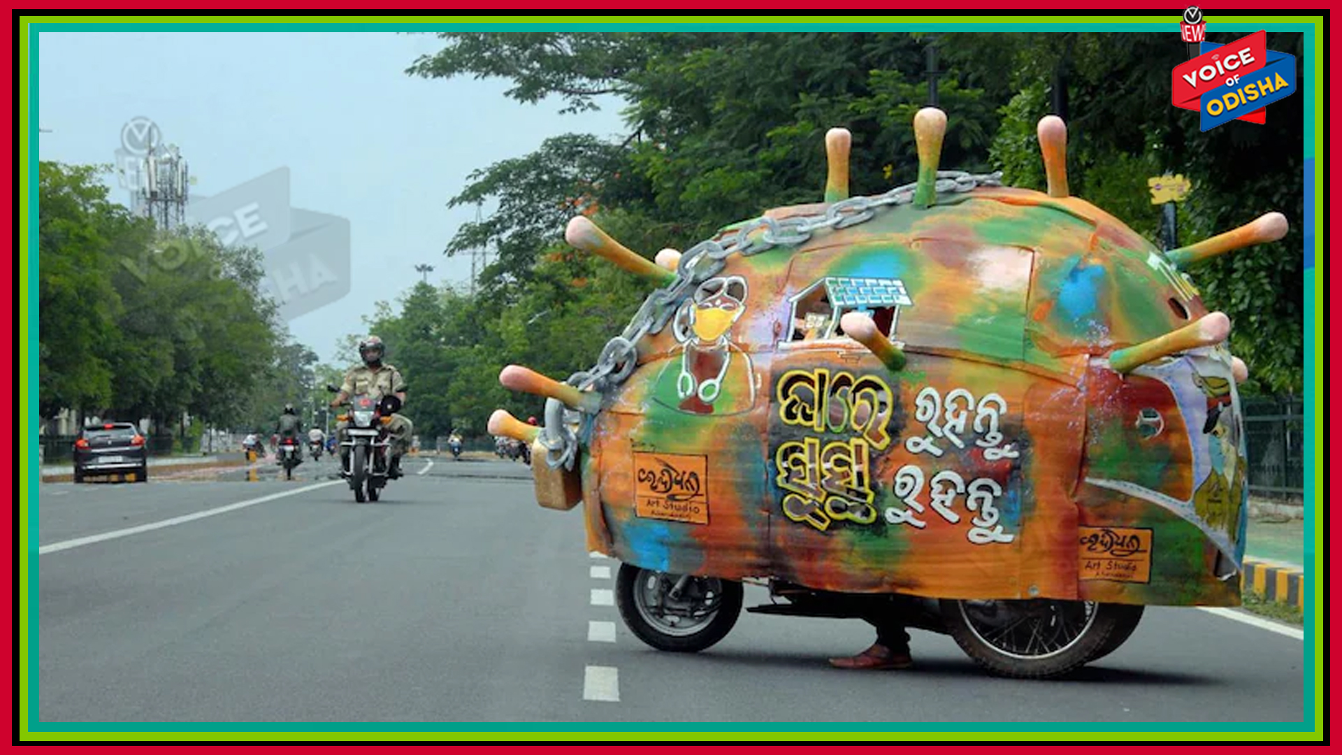 ୪ର୍ଥ ପର୍ଯ୍ୟାୟରେ ଆରମ୍ଭ ହେବ ଷ୍ଟେଜ ଅନ ହ୍ୱିଲ