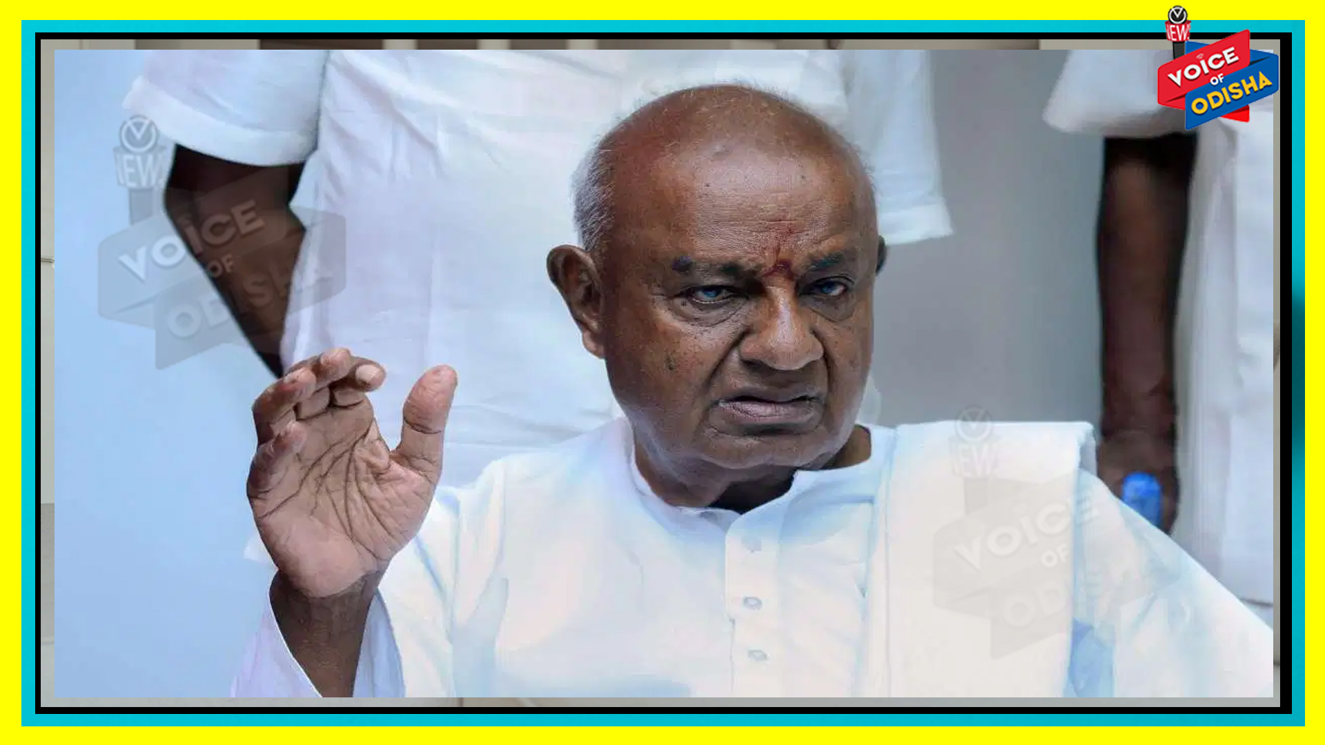 ପୂର୍ବତନ ପ୍ରଧାନମନ୍ତ୍ରୀ ଦେବେଗୌଡ଼ାଙ୍କୁ ମହଙ୍ଗା ପଡ଼ିଛି, ଜାଣିଲେ ହୋସ୍ ଉଡ଼ିଯିବ