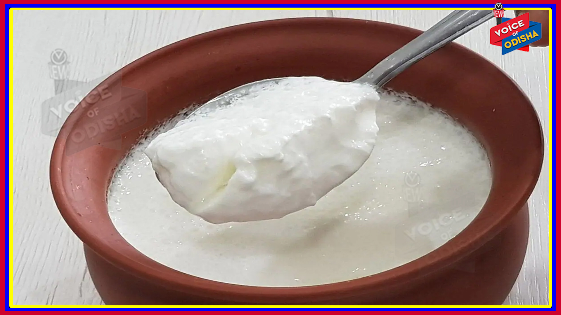 ଏହିସବୁ ଜିନିଷ ସହ ଖାଆନ୍ତୁ ନାହିଁ ଦହି, କାହିଁକି ଜାଣନ୍ତୁ ?