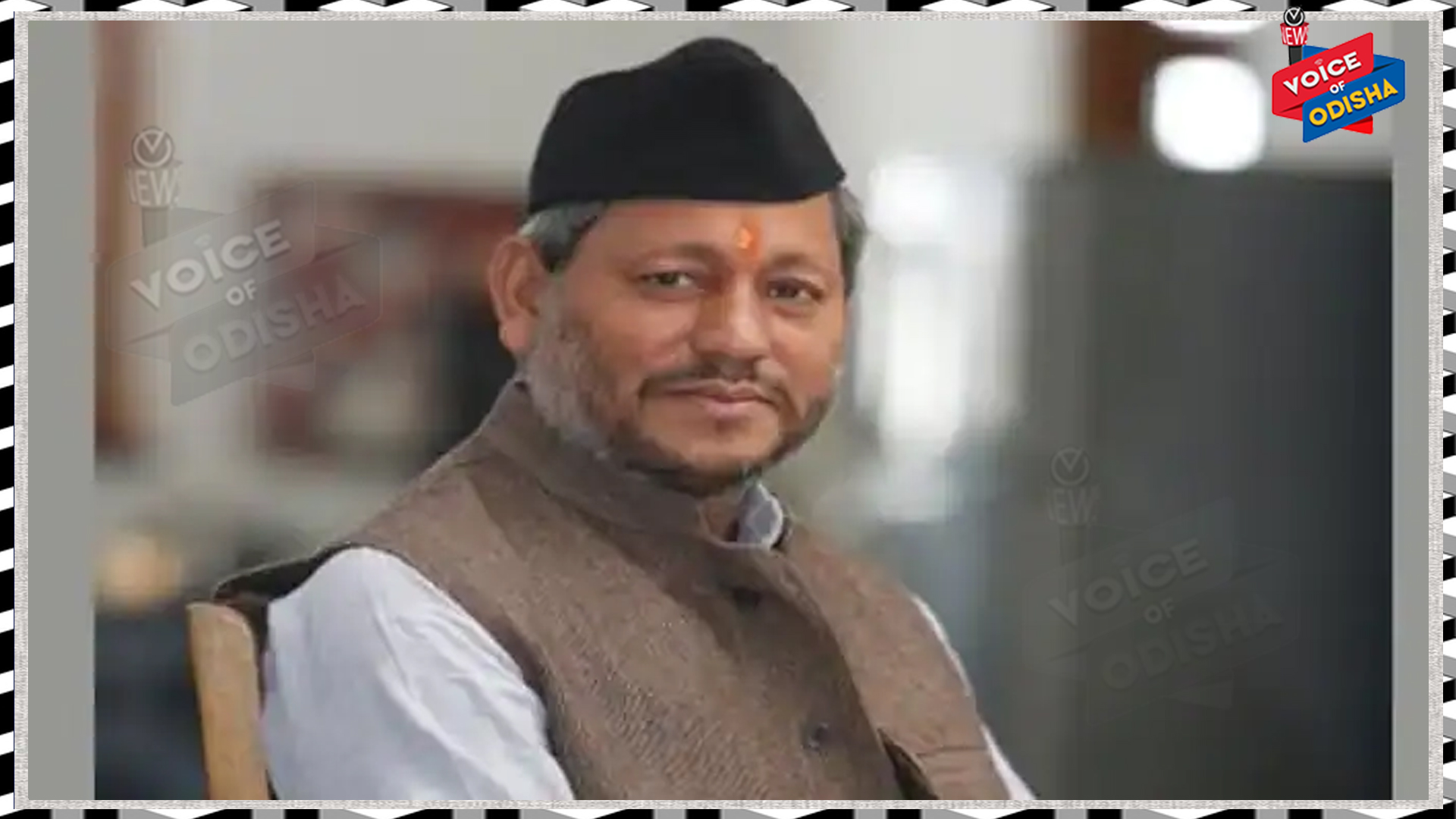 ମୁଖ୍ୟମନ୍ତ୍ରୀ ପଦରୁ ଇସ୍ତଫା ଦେଲେ ତୀରର୍ଥ ସିଂ ରାୱତ