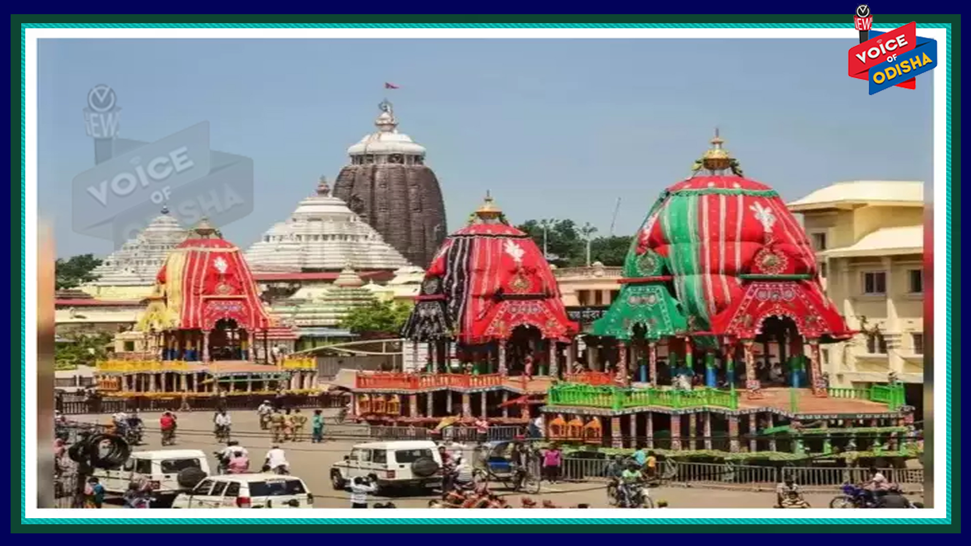 ଛାତ ଉପରୁ ରଥ ଯାତ୍ରା ଦେଖିବା ମନା