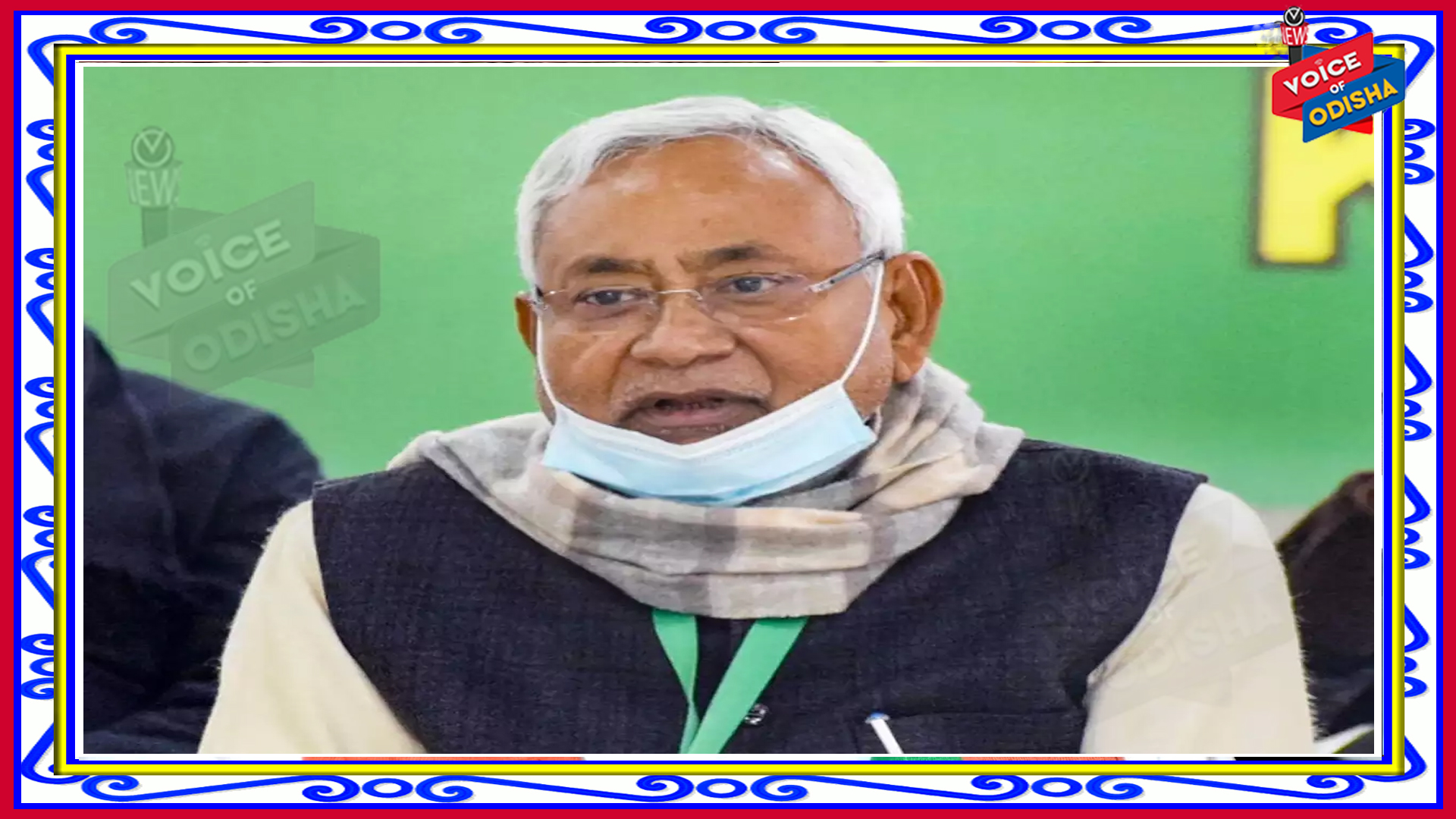 ବିହାର ମୁଖ୍ୟମନ୍ତ୍ରୀ ନୀତୀଶ କୁମାର ବିନା ସୁରକ୍ଷାରେ ହଠାତ ବାସଭବନ ବାହାରକୁ ପଳାଇଲେ