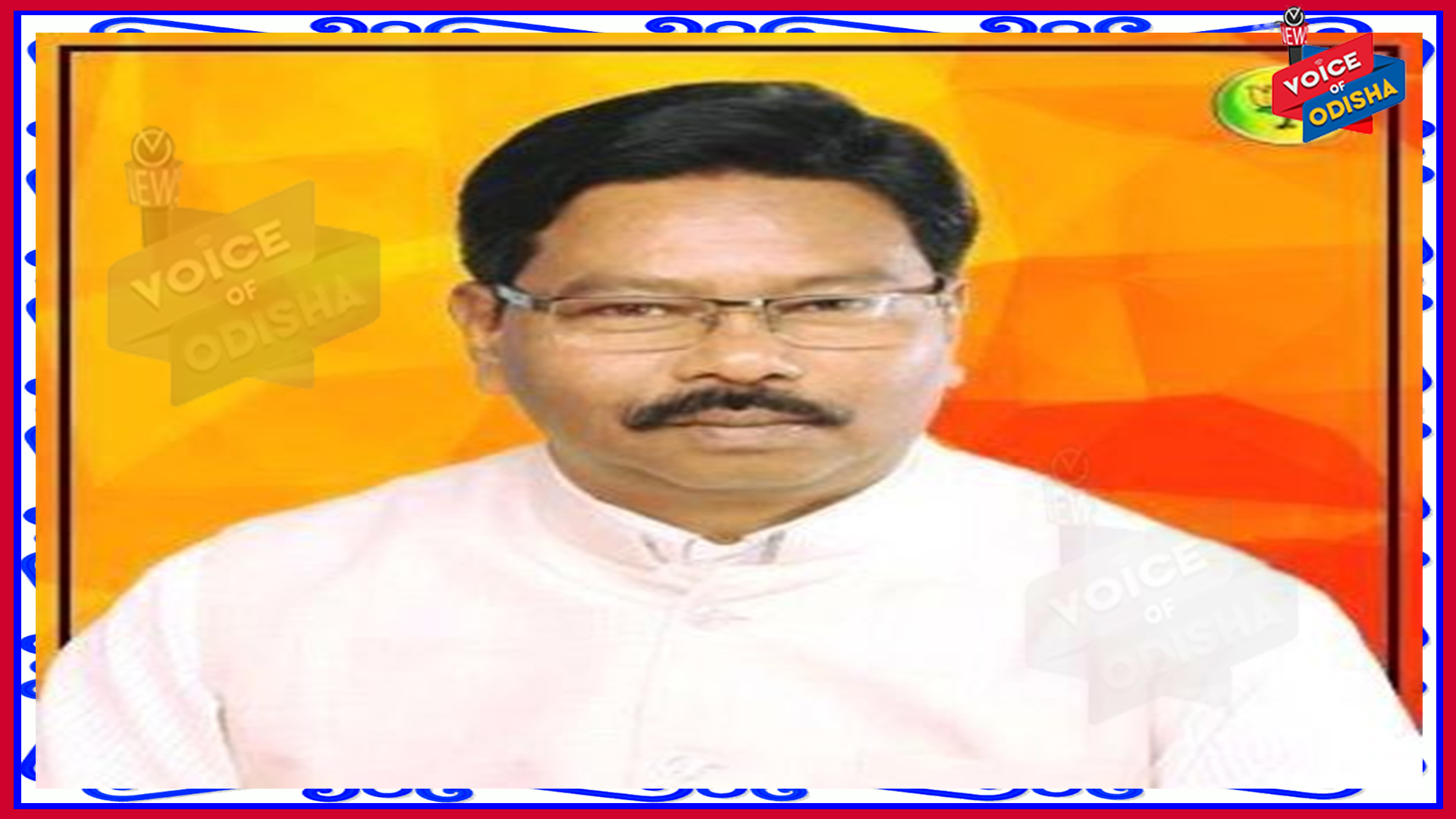 ମୋଦି ମନ୍ତ୍ରୀମଣ୍ଡଳର ସମ୍ପ୍ରସାରଣ : ପ୍ରଧାନମନ୍ତ୍ରୀଙ୍କ ବାସଭବନରେ ବିଶେଶ୍ୱର ଟୁଡୁ