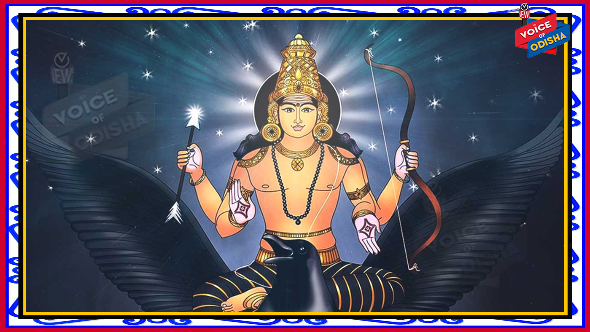 ଜାଣନ୍ତୁ କେଉଁ ରାଶିରେ ଆରମ୍ଭ ହେବ ଶନିର ମହାଦଶା