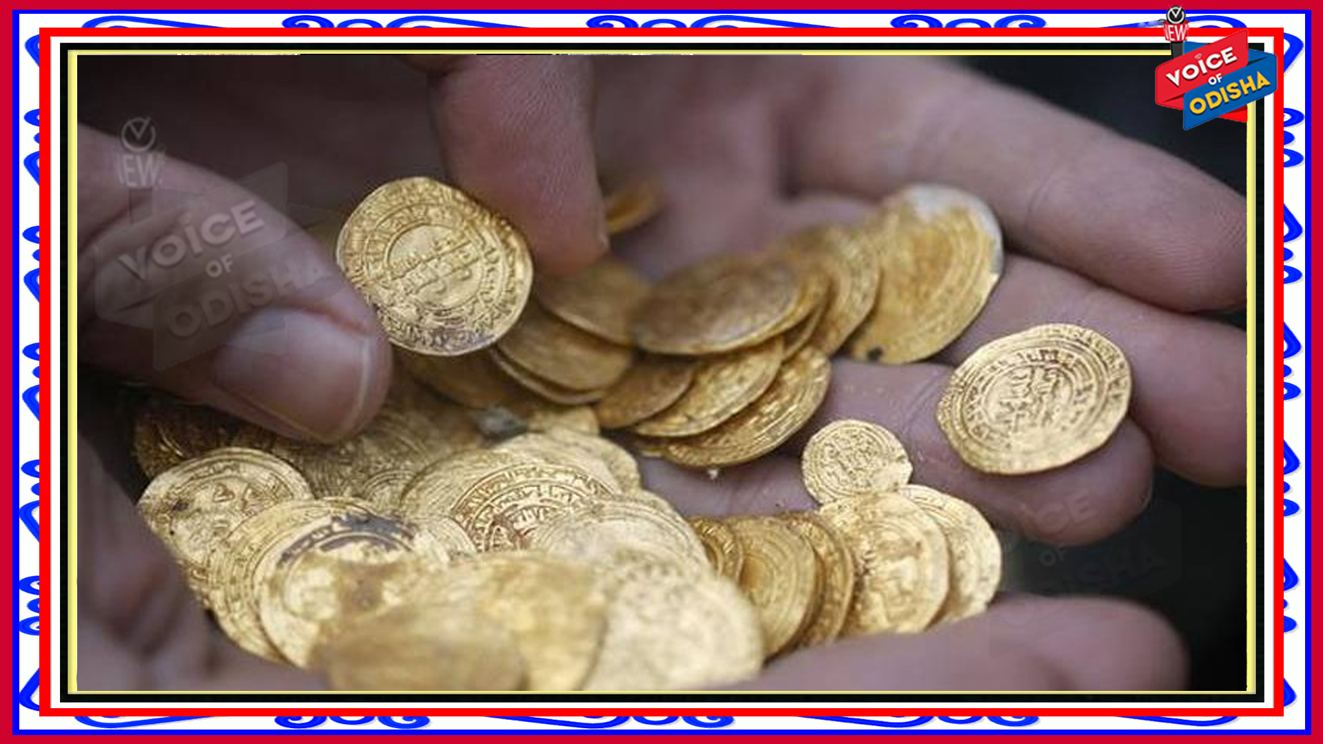 ସମୂଦ୍ର କୂଳରେ ଯୁବକଙ୍କୁ ମିଳିଲା ମୁଦ୍ରାର ଭଣ୍ଡାର, ଗୋଟିଏ ଝଟକାରେ ମାଲାମାଲ୍