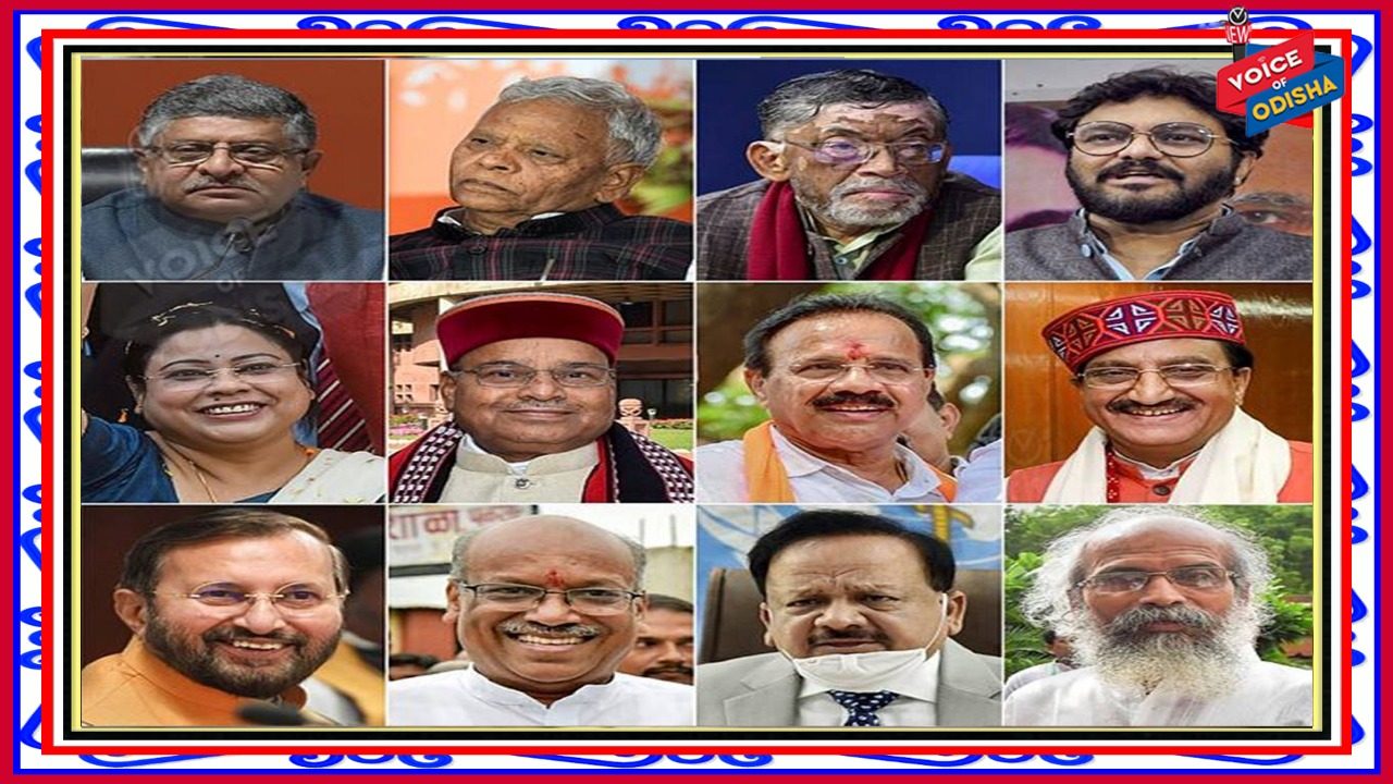 ମୋଦୀଙ୍କ ମନ୍ତ୍ରୀମଣ୍ଡଳରୁ ଡଜନେ ମନ୍ତ୍ରୀ ବିଦା ହେଲେ କାହିଁକି, ଜାଣନ୍ତୁ ପ୍ରକୃତ କାରଣ