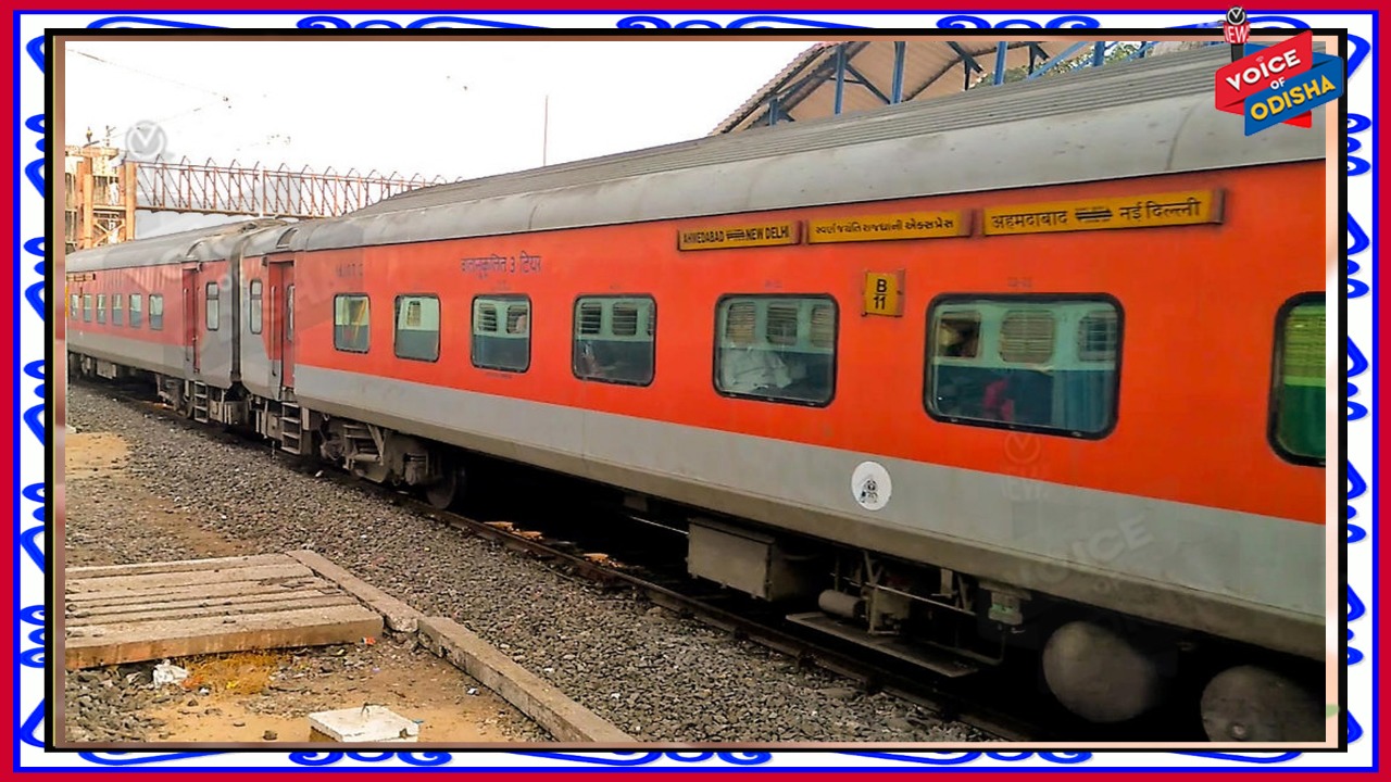 ଆସନ୍ତା ଜୁଲାଇ ୧୫ରୁ ରାଜଧାନୀ ସ୍ପେସାଲ ଟ୍ରେନ ଚାଲିବ 