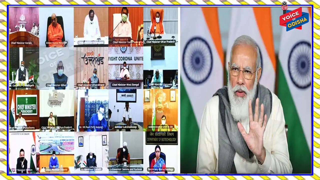 ୬ ମୁଖ୍ୟମନ୍ତ୍ରୀଙ୍କୁ ପ୍ରଧାନମନ୍ତ୍ରୀଙ୍କ କରୋନା ପରାମର୍ଶ, ଜାଣନ୍ତୁ ମୋଦି କଣ କହିଲେ