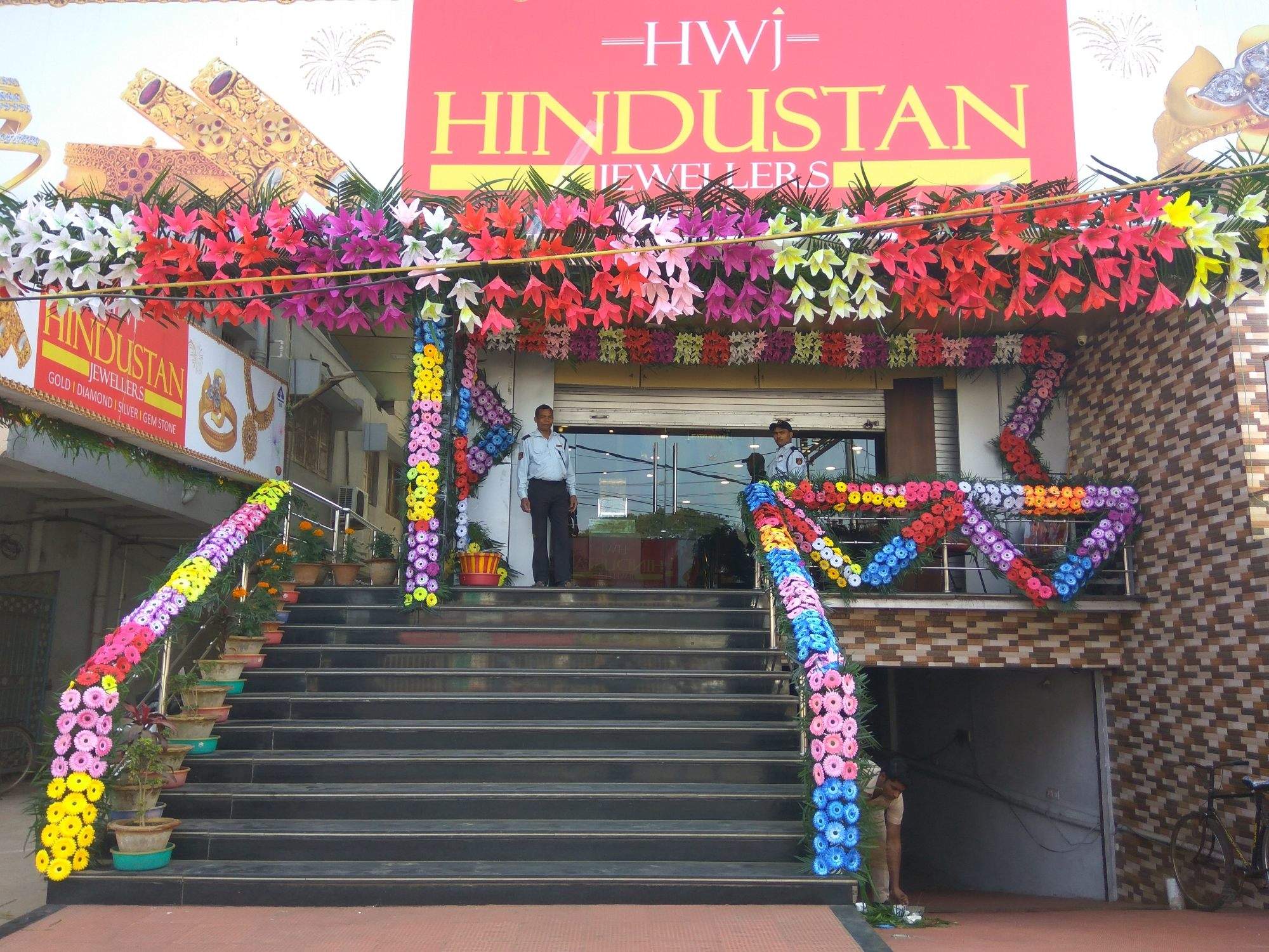 ହିନ୍ଦୁସ୍ତାନ ଜୁଏଲର୍ସ ସ୍ୱର୍ଣ୍ଣମୁଦ୍ରା ଉପହାର