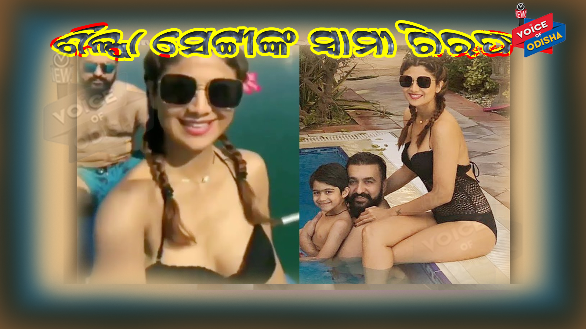 ରାଜ କୁନ୍ଦ୍ରାଙ୍କୁ ଗିରଫ କଲା ମୁମ୍ବାଇ ପୁଲିସ, ଜାଣନ୍ତୁ ଏହା ପଛର କାରଣ କଣ 