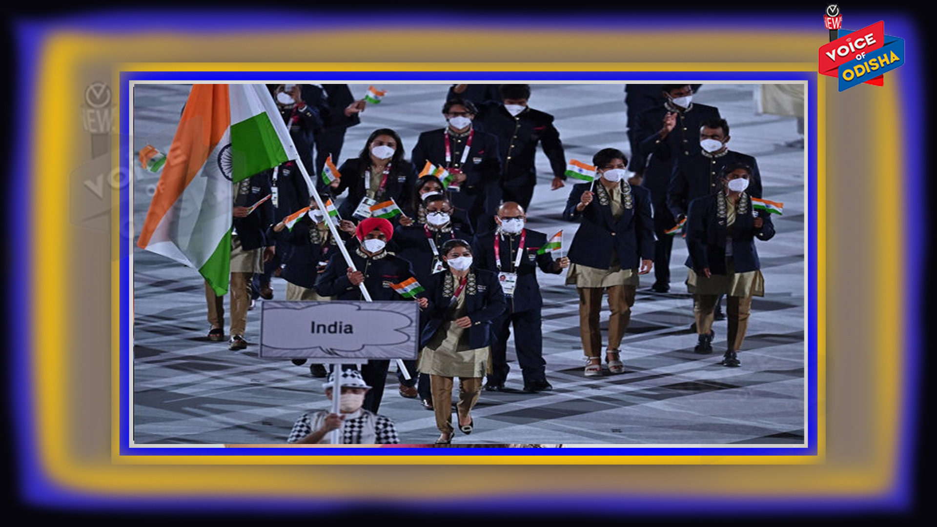ଟୋକିଓ ଅଲିମ୍ପିକ୍ସର ଉଦଘାଟନୀ ଉତ୍ସବ : ଭାରତୀୟ ଖେଳାଳିଙ୍କ ଫ୍ଲାଗ୍ ମାର୍ଚ୍ଚ