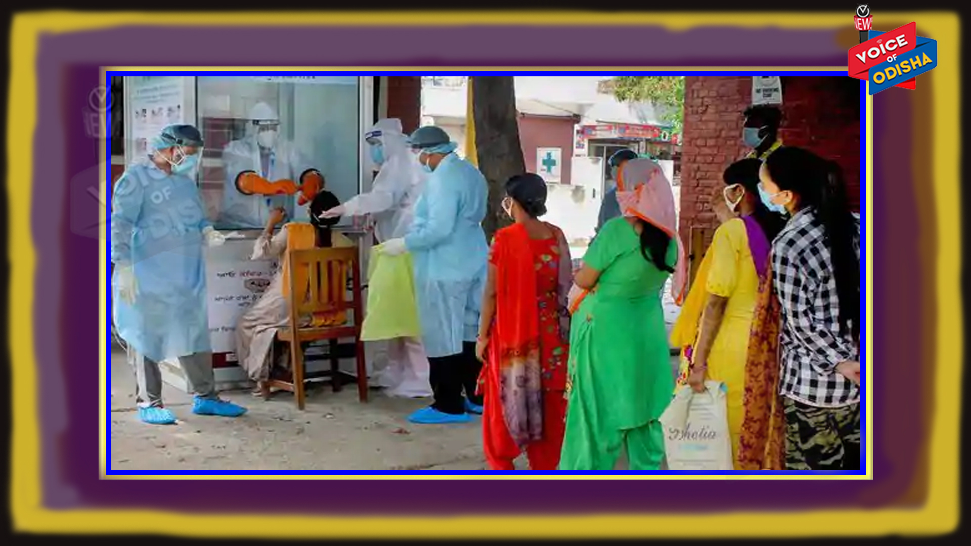 ଚତୁର୍ଥ ପର୍ୟ୍ୟାୟ ସେରୋ ସର୍ଭେ ରିପୋର୍ଟ ପ୍ରକାଶ ପାଇଛି, ଜାଣନ୍ତୁ ରିପୋର୍ଟରେ କ’ଣ ରହିଛି