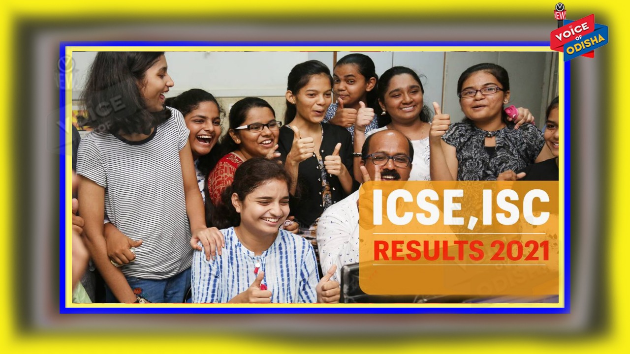 ପ୍ରକାଶ ପାଇଲା ଆଇସିଏସଇ ଦଶମ ଓ ଦ୍ୱାଦଶ ପରୀକ୍ଷା ଫଳ