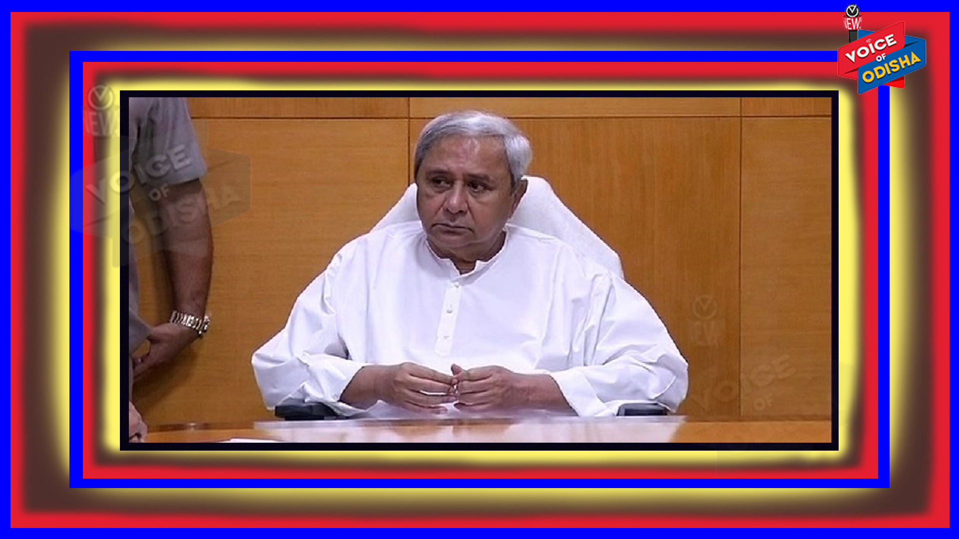 କେନ୍ଦ୍ରମନ୍ତ୍ରୀଙ୍କୁ ଚିଠି ଲେଖିଲେ ନବୀନ, ଜାଣନ୍ତୁ କାହିଁକି ଲେଖିଲେ...